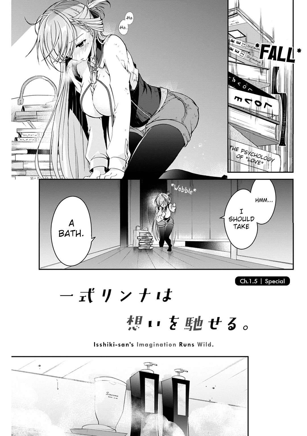 Isshiki-san Wants to Know About Love. Chapter 5.5 page 1 - Chapter 5.5: Vol.1 Extras