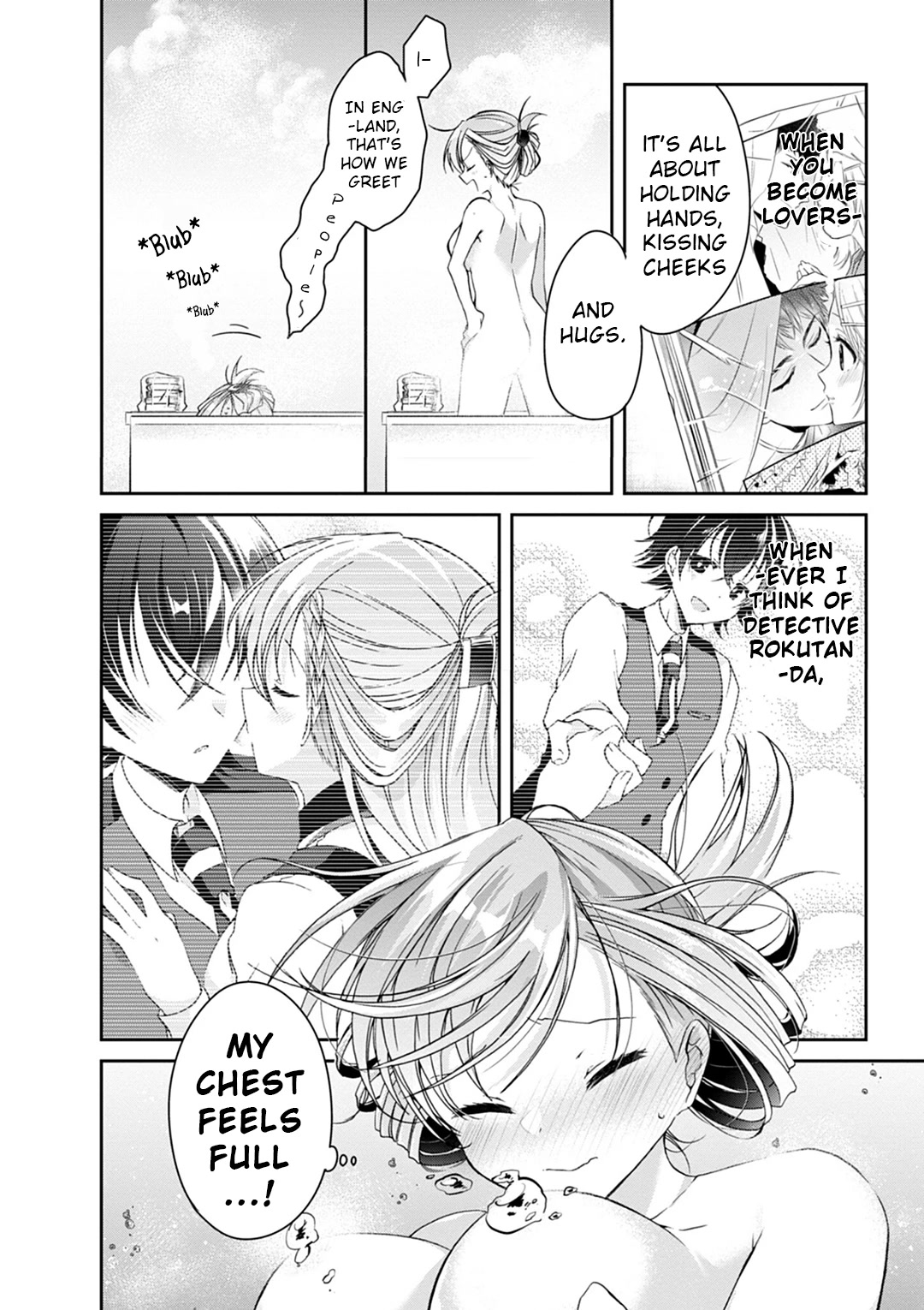 Isshiki-san Wants to Know About Love. Chapter 5.5 page 4 - Chapter 5.5: Vol.1 Extras