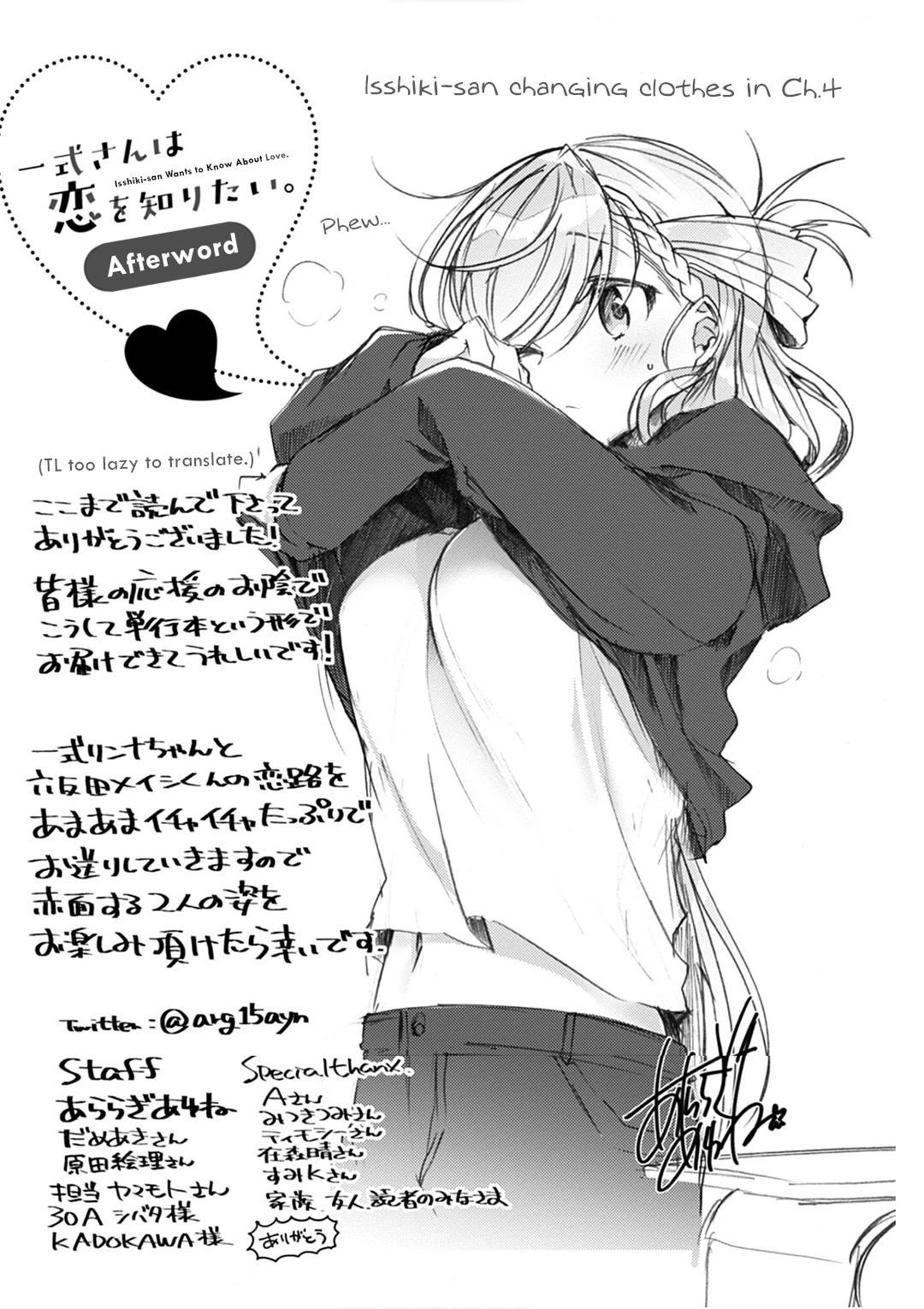 Isshiki-san Wants to Know About Love. Chapter 5.5 page 7 - Chapter 5.5: Vol.1 Extras