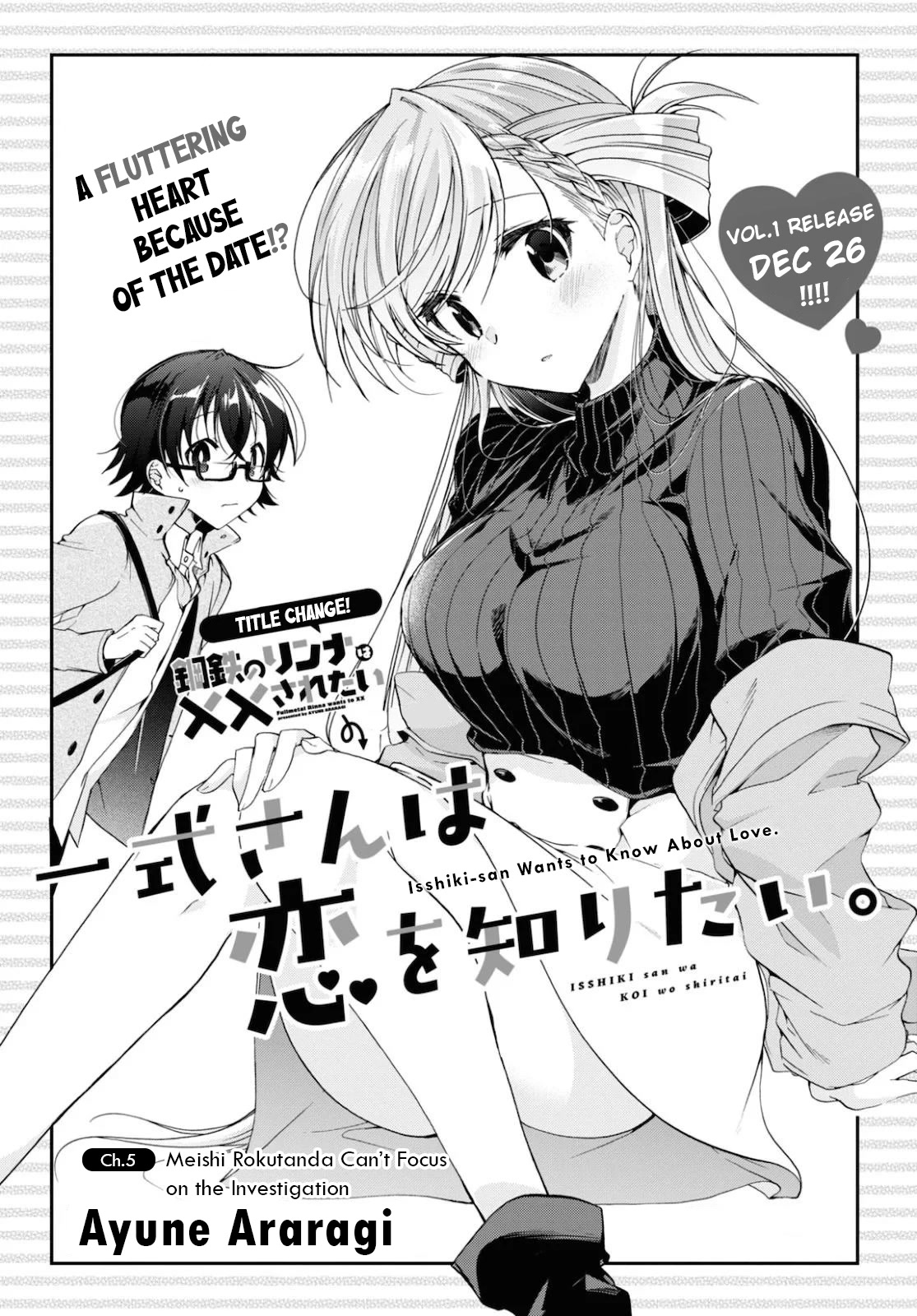 Isshiki-san Wants to Know About Love. Chapter 5 page 1 - Chapter 5: Meishi Rokutanda Can't Focus on the Investigation
