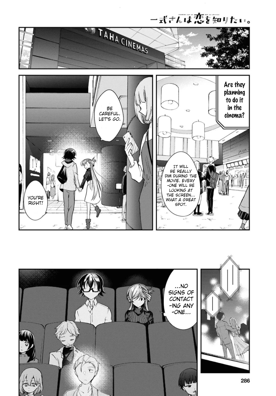 Isshiki-san Wants to Know About Love. Chapter 5 page 10 - Chapter 5: Meishi Rokutanda Can't Focus on the Investigation