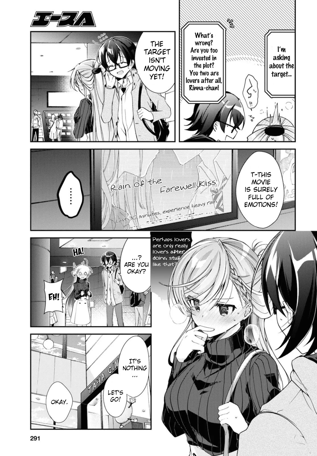 Isshiki-san Wants to Know About Love. Chapter 5 page 15 - Chapter 5: Meishi Rokutanda Can't Focus on the Investigation