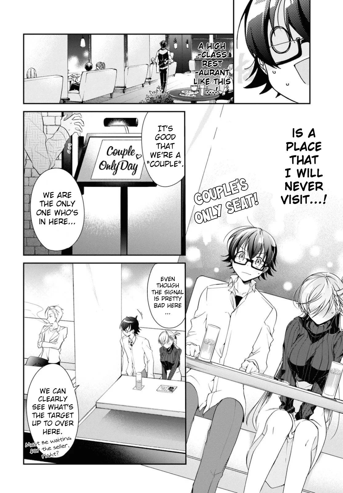 Isshiki-san Wants to Know About Love. Chapter 5 page 16 - Chapter 5: Meishi Rokutanda Can't Focus on the Investigation