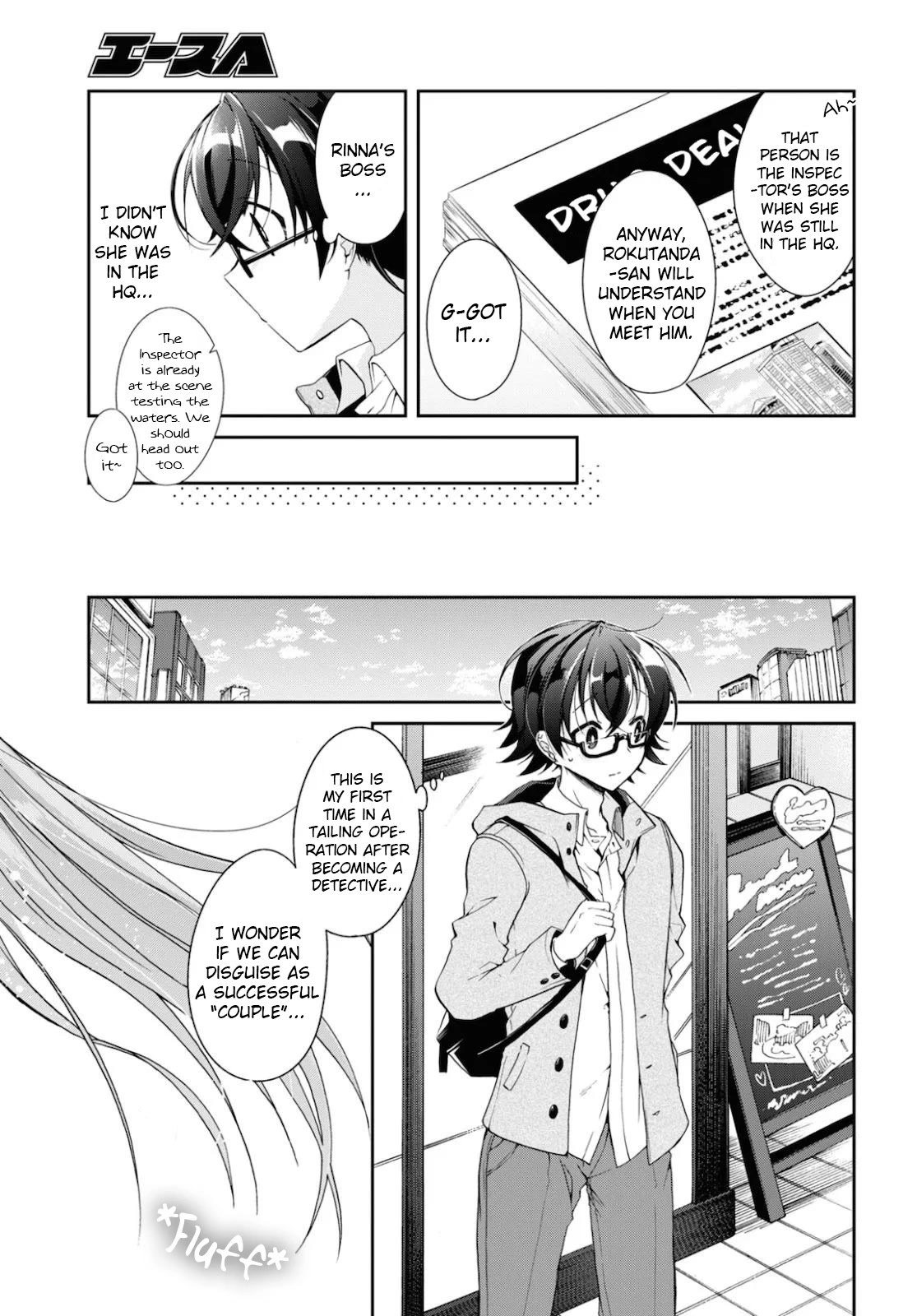Isshiki-san Wants to Know About Love. Chapter 5 page 3 - Chapter 5: Meishi Rokutanda Can't Focus on the Investigation