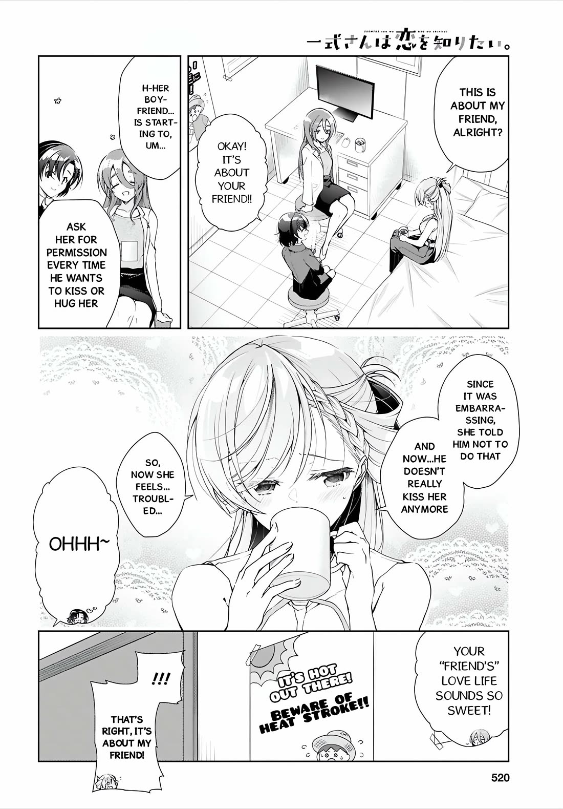 Isshiki-san Wants to Know About Love. Chapter 50 page 11 - Chapter 50: Isshiki Rinna Is Embarassed