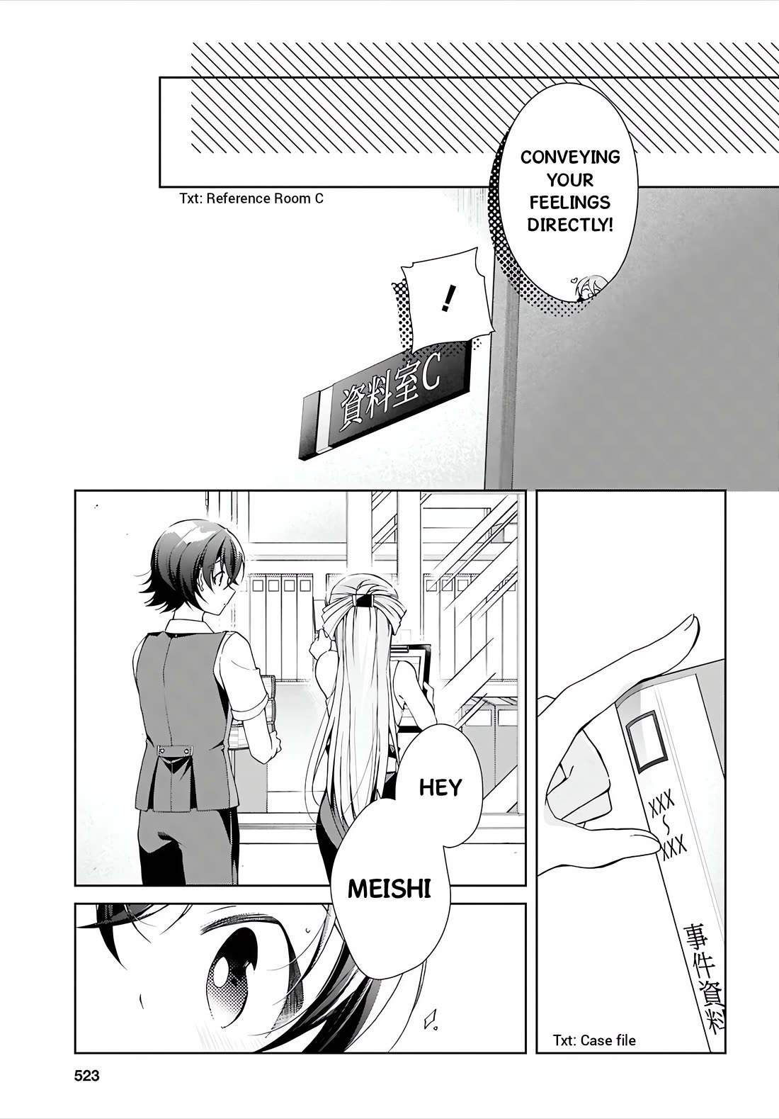 Isshiki-san Wants to Know About Love. Chapter 50 page 14 - Chapter 50: Isshiki Rinna Is Embarassed