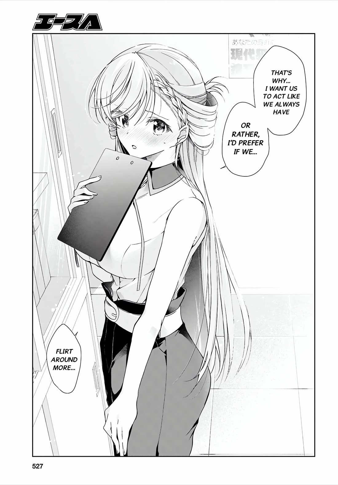 Isshiki-san Wants to Know About Love. Chapter 50 page 18 - Chapter 50: Isshiki Rinna Is Embarassed