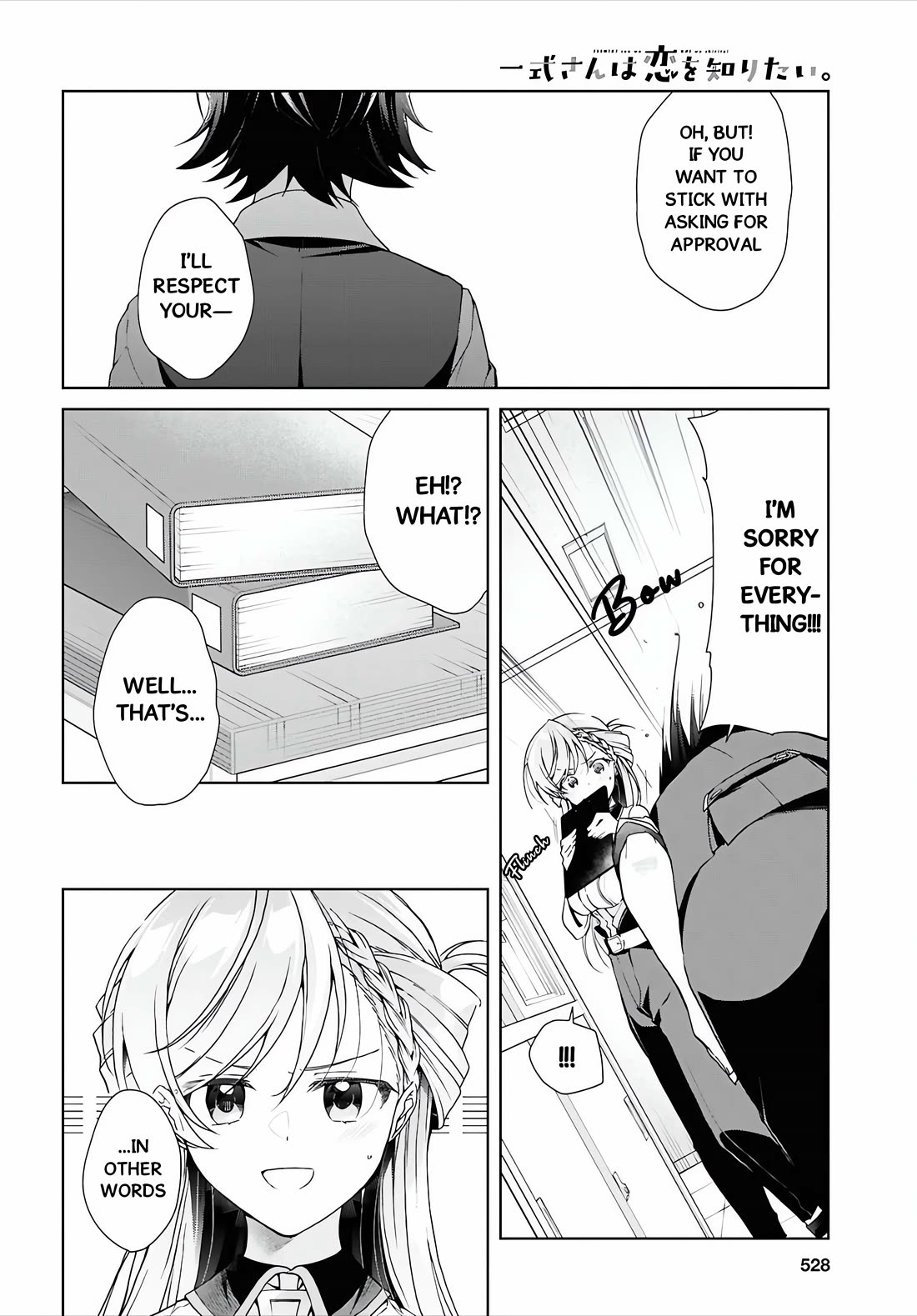 Isshiki-san Wants to Know About Love. Chapter 50 page 19 - Chapter 50: Isshiki Rinna Is Embarassed