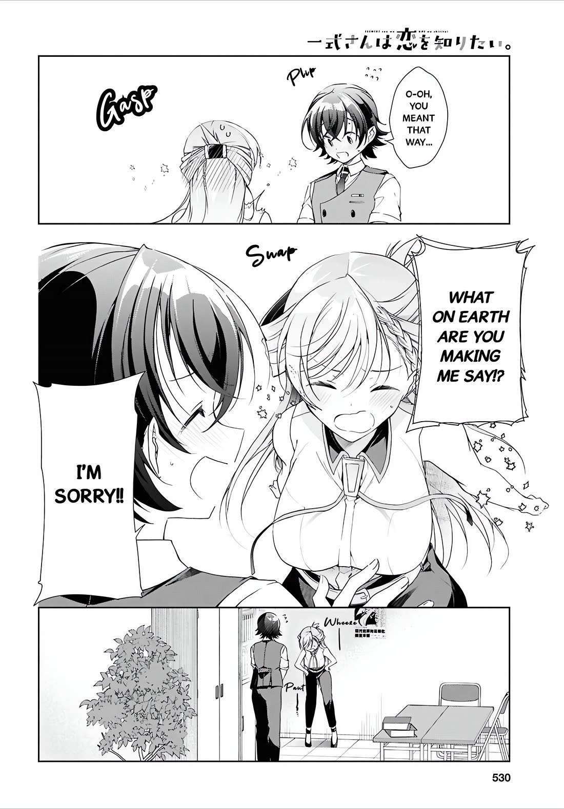Isshiki-san Wants to Know About Love. Chapter 50 page 21 - Chapter 50: Isshiki Rinna Is Embarassed