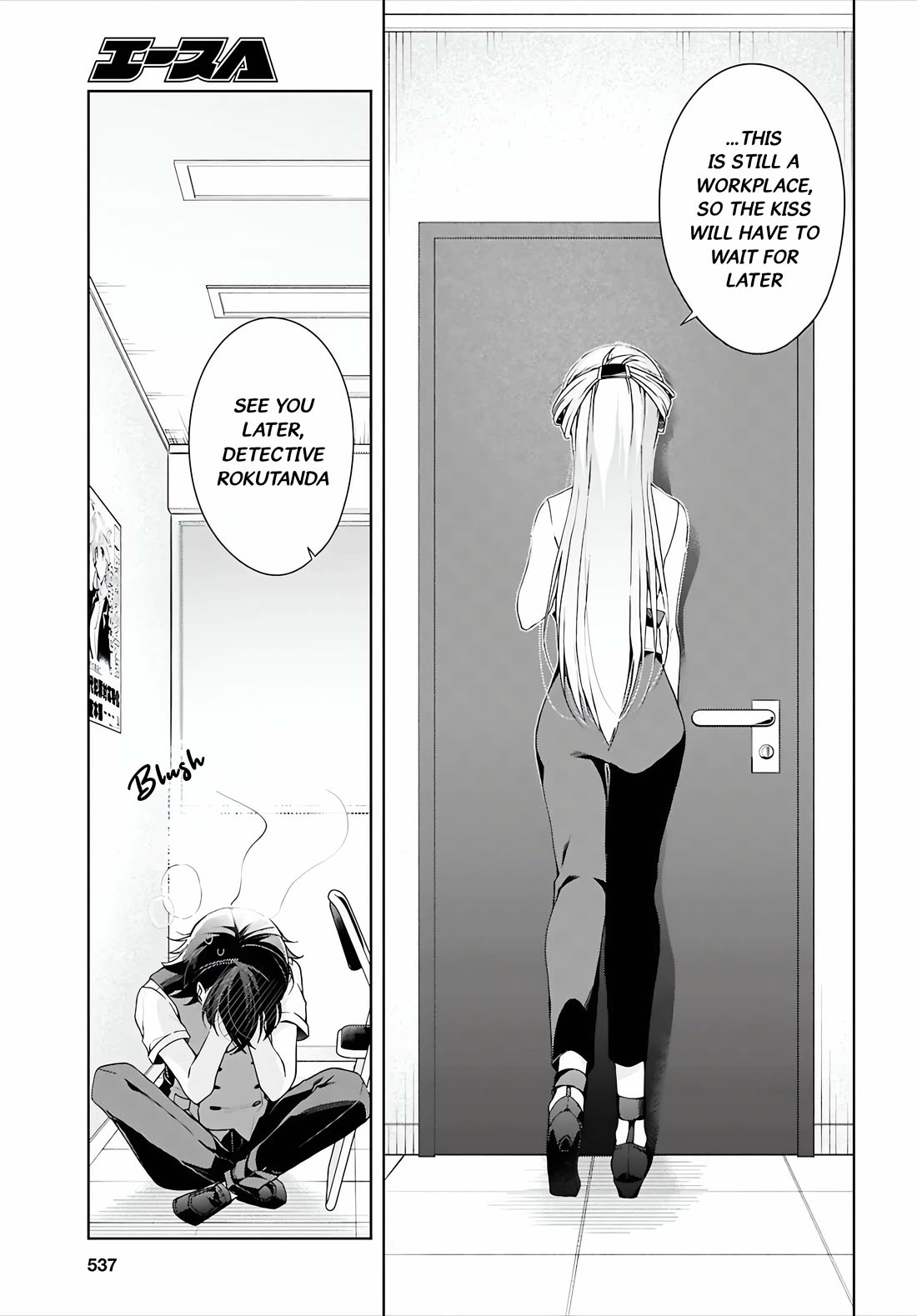 Isshiki-san Wants to Know About Love. Chapter 50 page 27 - Chapter 50: Isshiki Rinna Is Embarassed