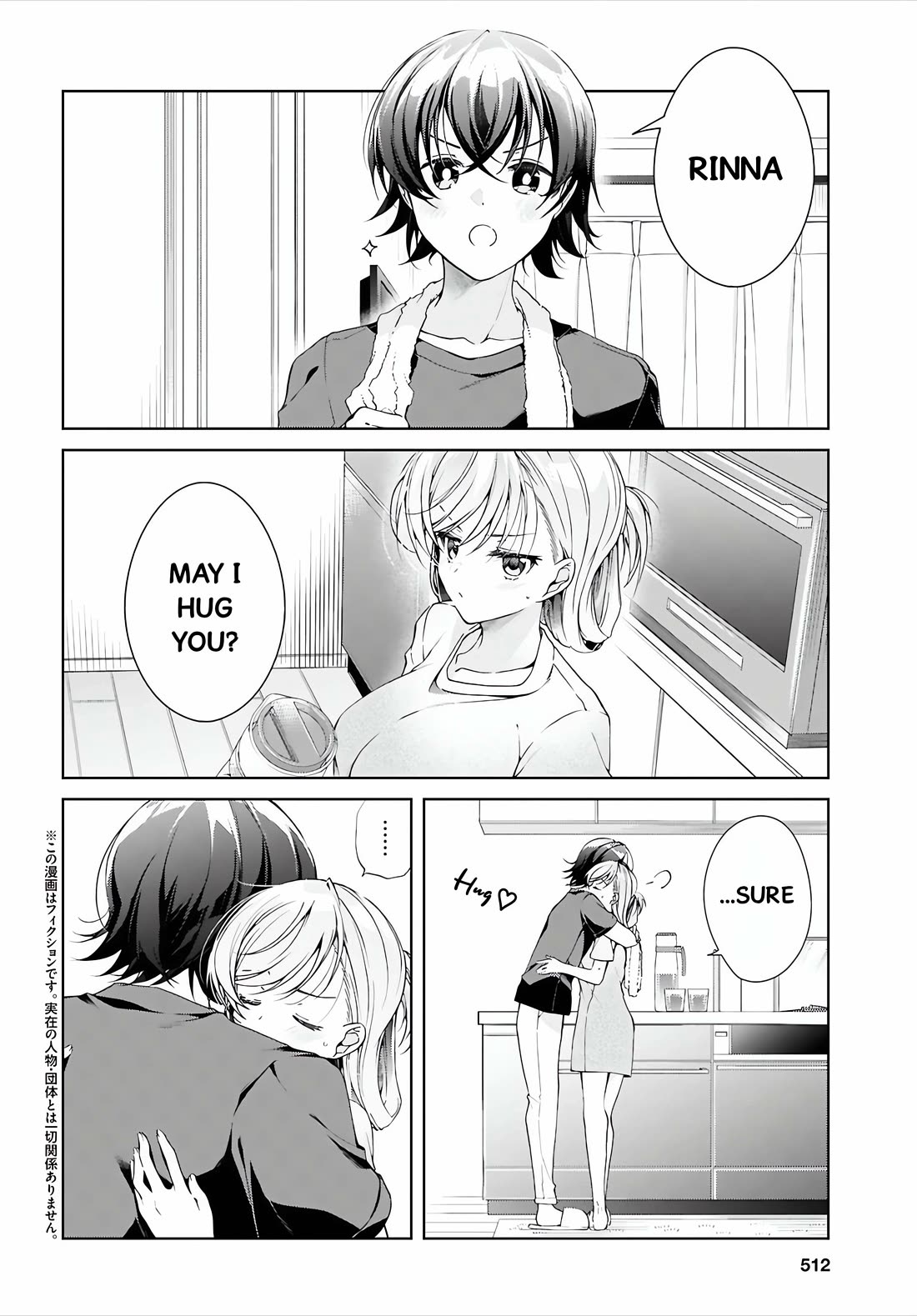 Isshiki-san Wants to Know About Love. Chapter 50 page 3 - Chapter 50: Isshiki Rinna Is Embarassed
