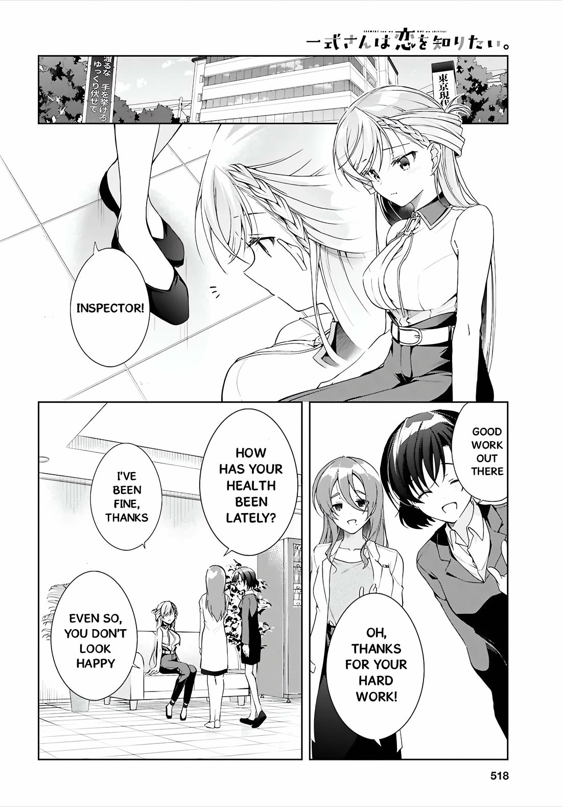 Isshiki-san Wants to Know About Love. Chapter 50 page 9 - Chapter 50: Isshiki Rinna Is Embarassed
