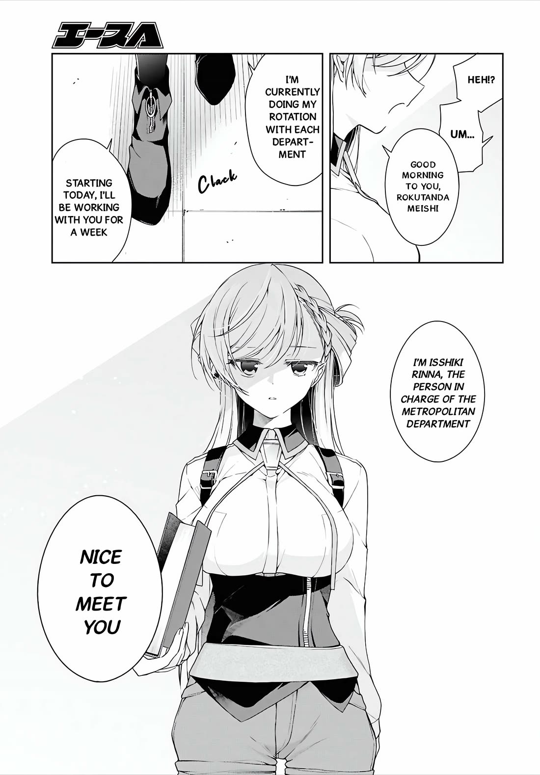 Isshiki-san Wants to Know About Love. Chapter 51 page 10 - Chapter 51: When Isshiki Rinna Was Fullmetal