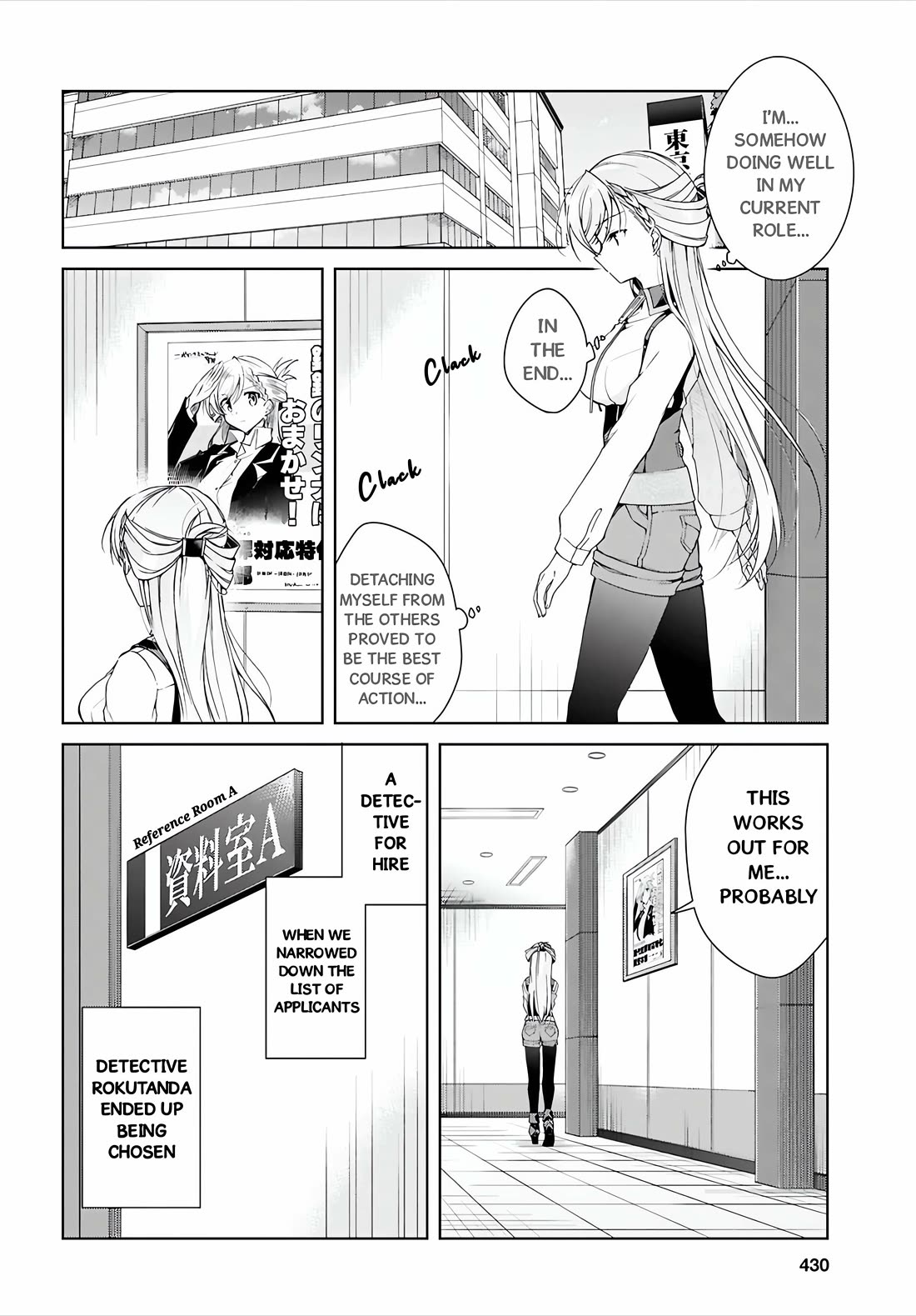 Isshiki-san Wants to Know About Love. Chapter 51 page 13 - Chapter 51: When Isshiki Rinna Was Fullmetal