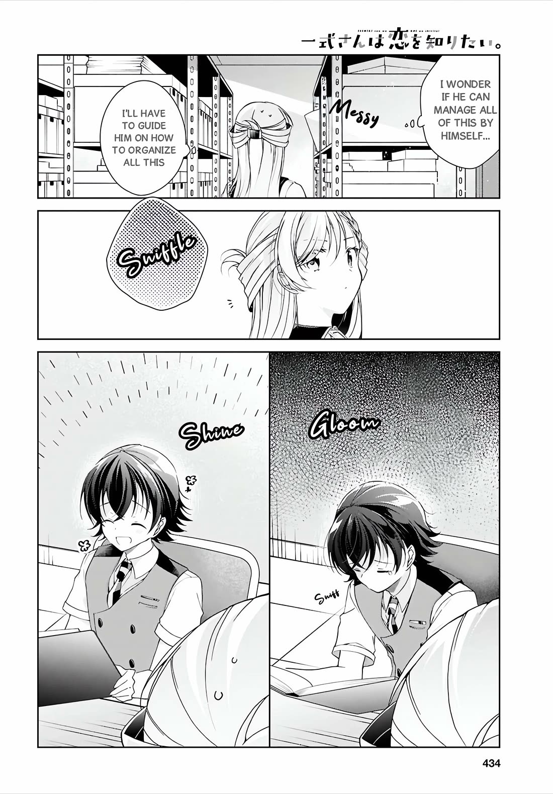 Isshiki-san Wants to Know About Love. Chapter 51 page 17 - Chapter 51: When Isshiki Rinna Was Fullmetal