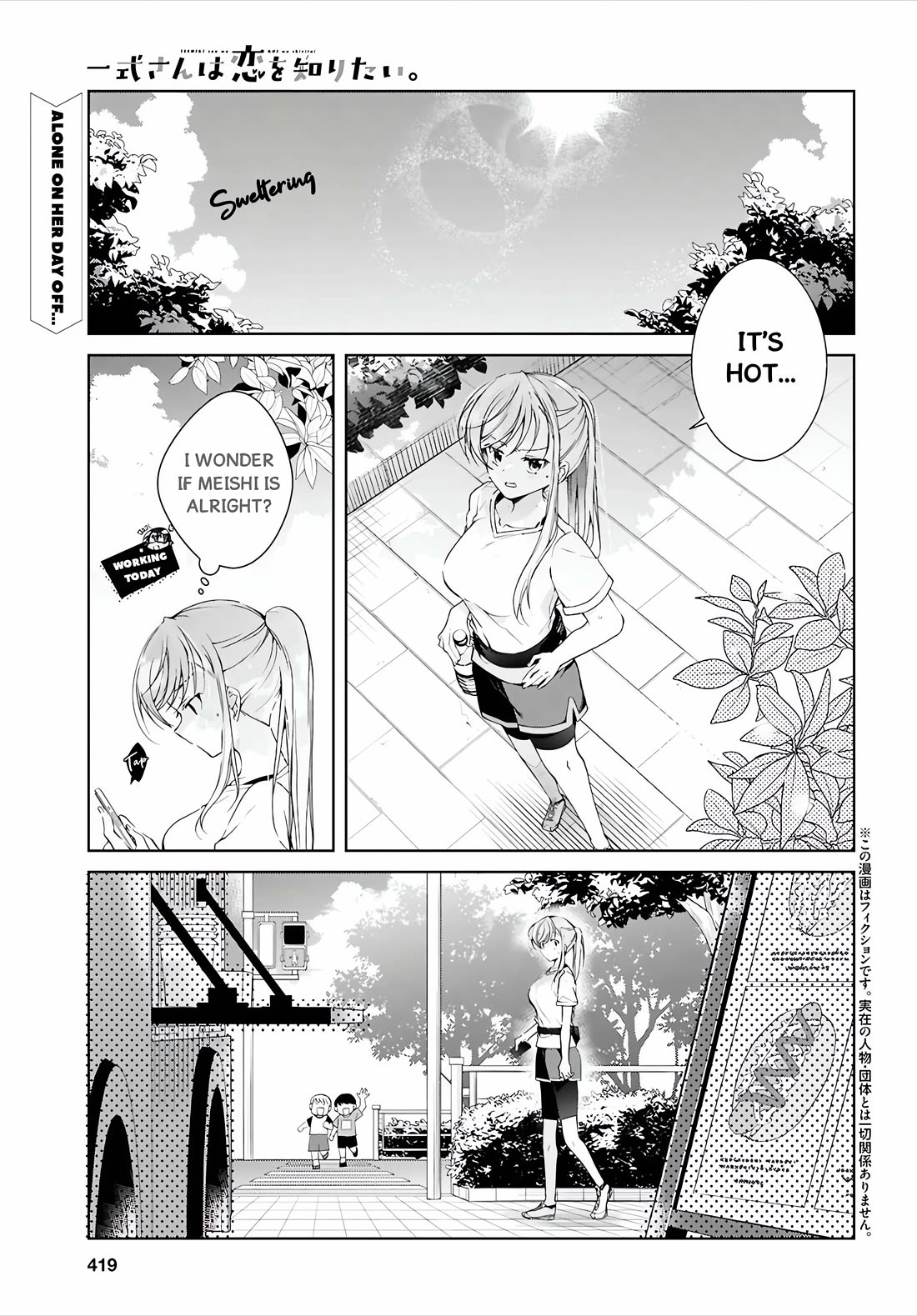 Isshiki-san Wants to Know About Love. Chapter 51 page 2 - Chapter 51: When Isshiki Rinna Was Fullmetal