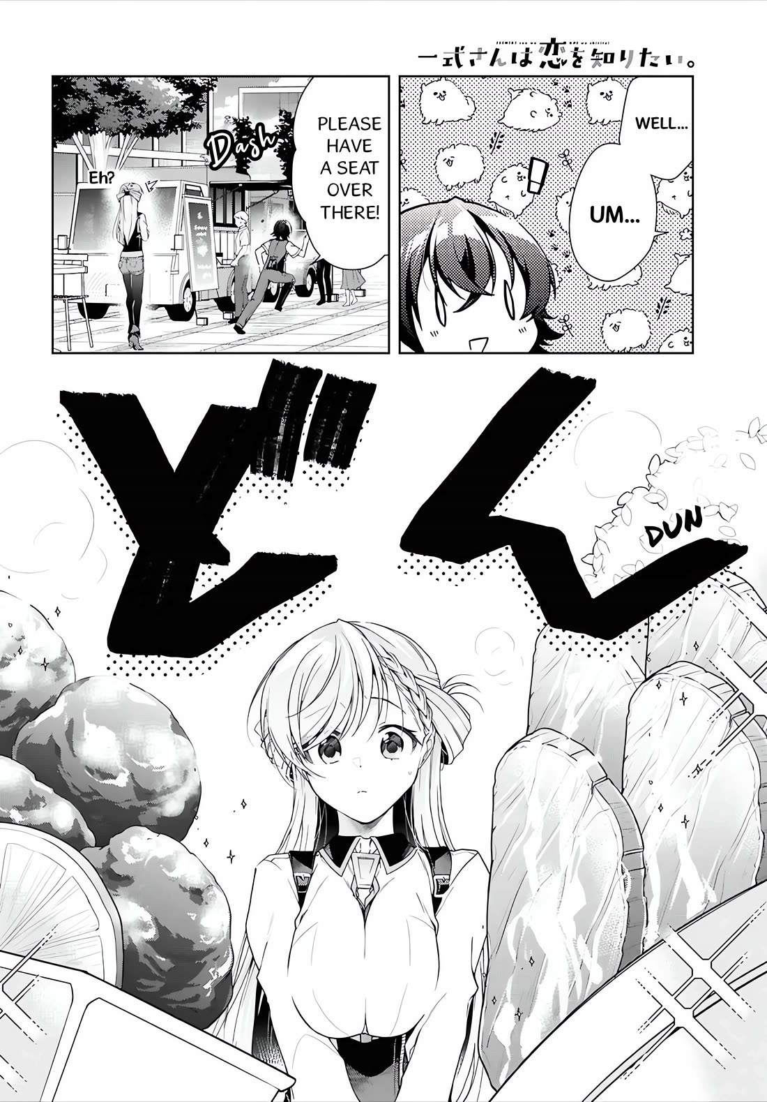Isshiki-san Wants to Know About Love. Chapter 51 page 25 - Chapter 51: When Isshiki Rinna Was Fullmetal