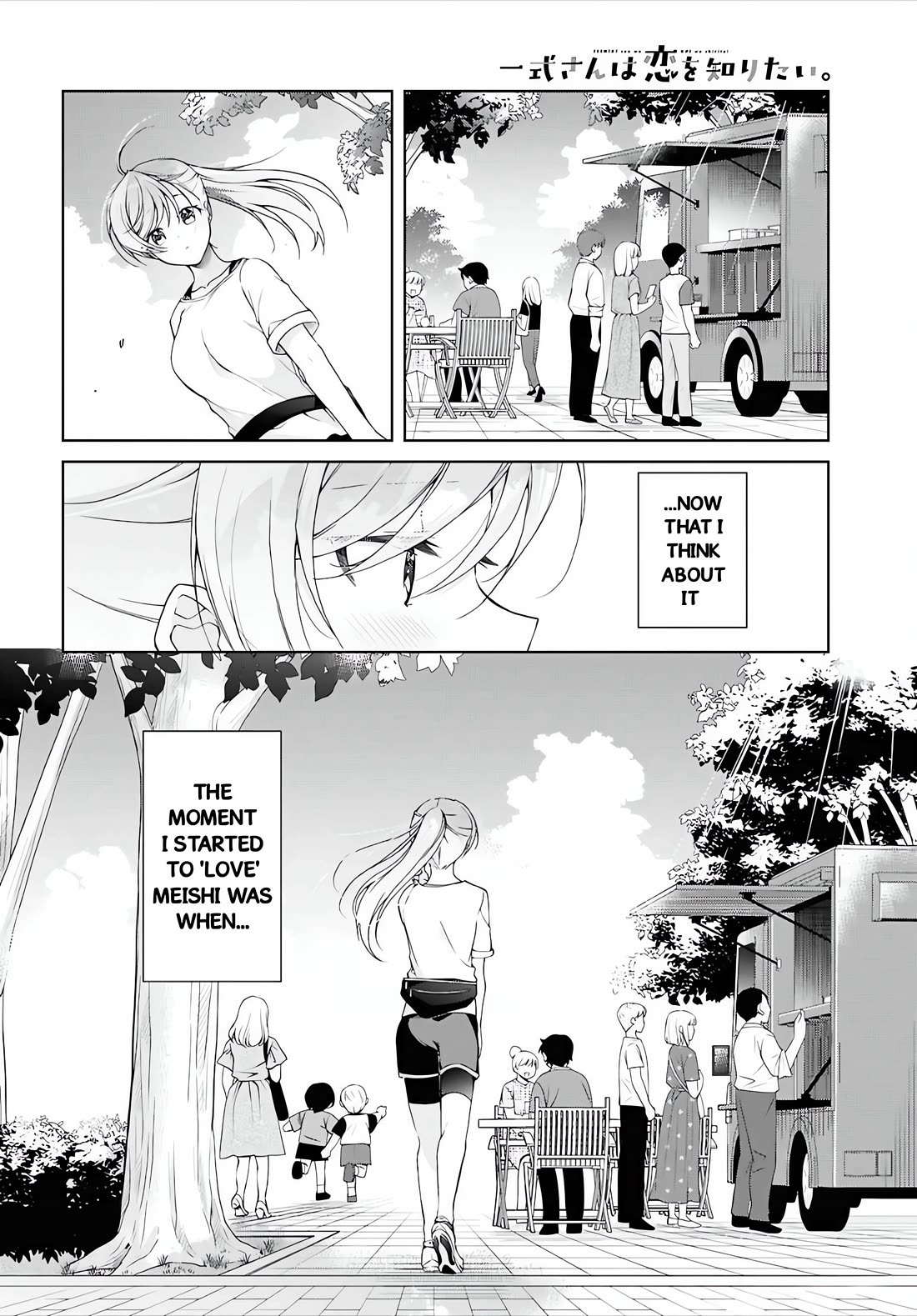 Isshiki-san Wants to Know About Love. Chapter 51 page 3 - Chapter 51: When Isshiki Rinna Was Fullmetal