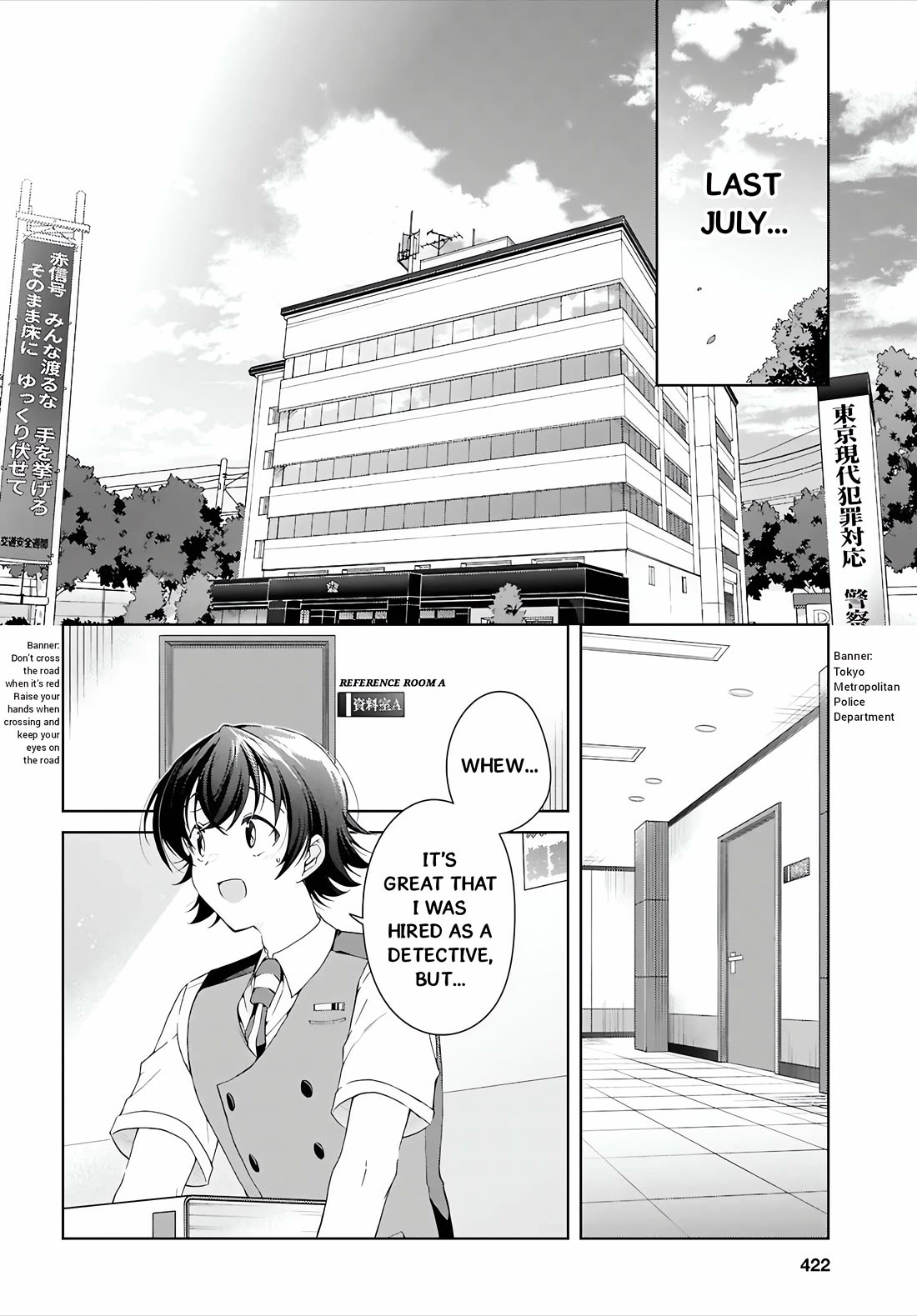 Isshiki-san Wants to Know About Love. Chapter 51 page 5 - Chapter 51: When Isshiki Rinna Was Fullmetal