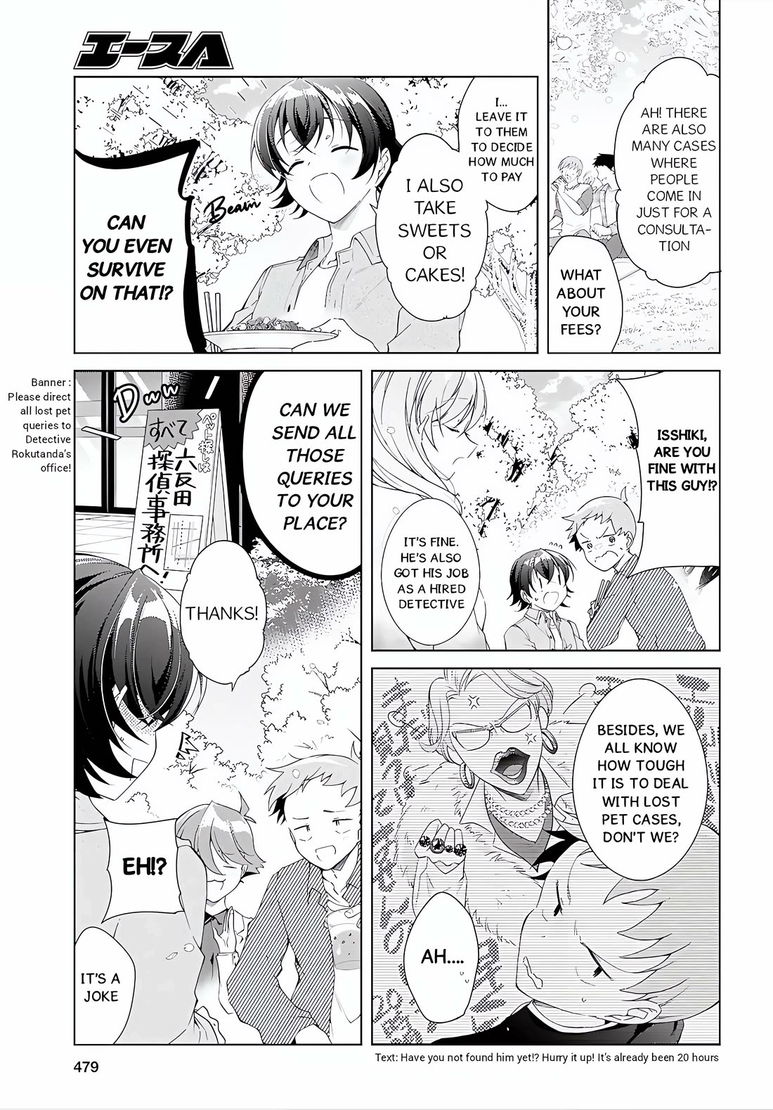 Isshiki-san Wants to Know About Love. Chapter 52.1 page 5 - Chapter 52.1: Isshiki Rinna and Co. Enjoy The Sakura