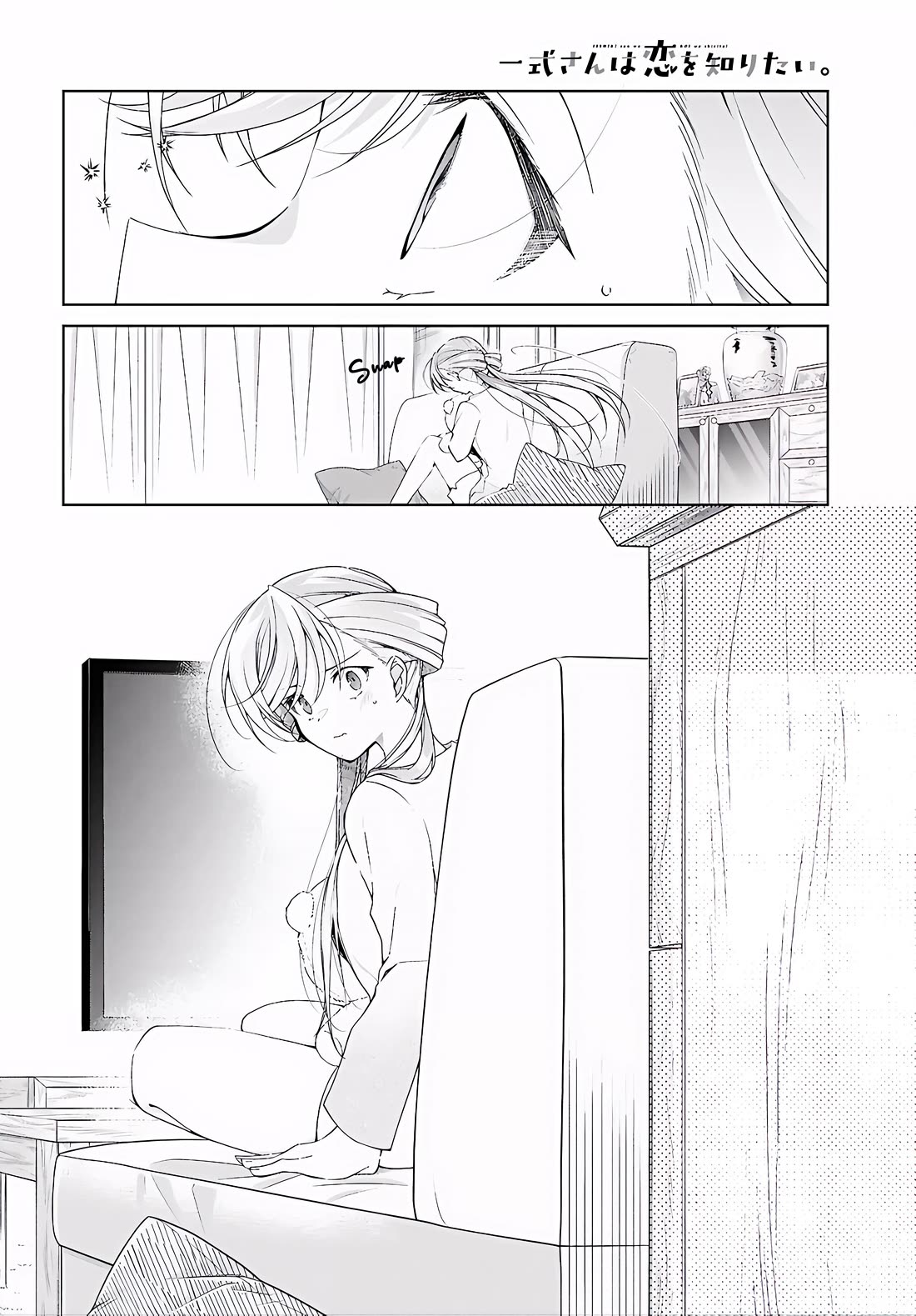 Isshiki-san Wants to Know About Love. Chapter 52.2 page 11 - Chapter 52.2: Isshiki Rinna is Lonely