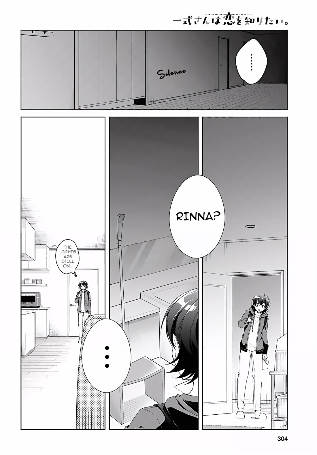 Isshiki-san Wants to Know About Love. Chapter 52.2 page 17 - Chapter 52.2: Isshiki Rinna is Lonely