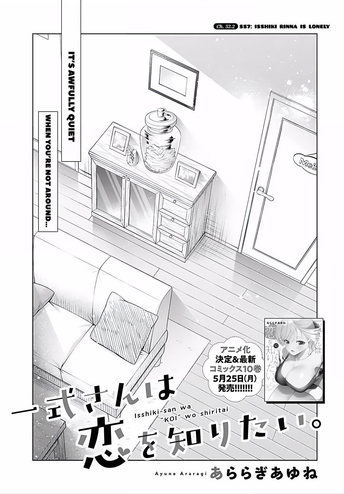 Isshiki-san Wants to Know About Love. Chapter 52.2 page 2 - Chapter 52.2: Isshiki Rinna is Lonely