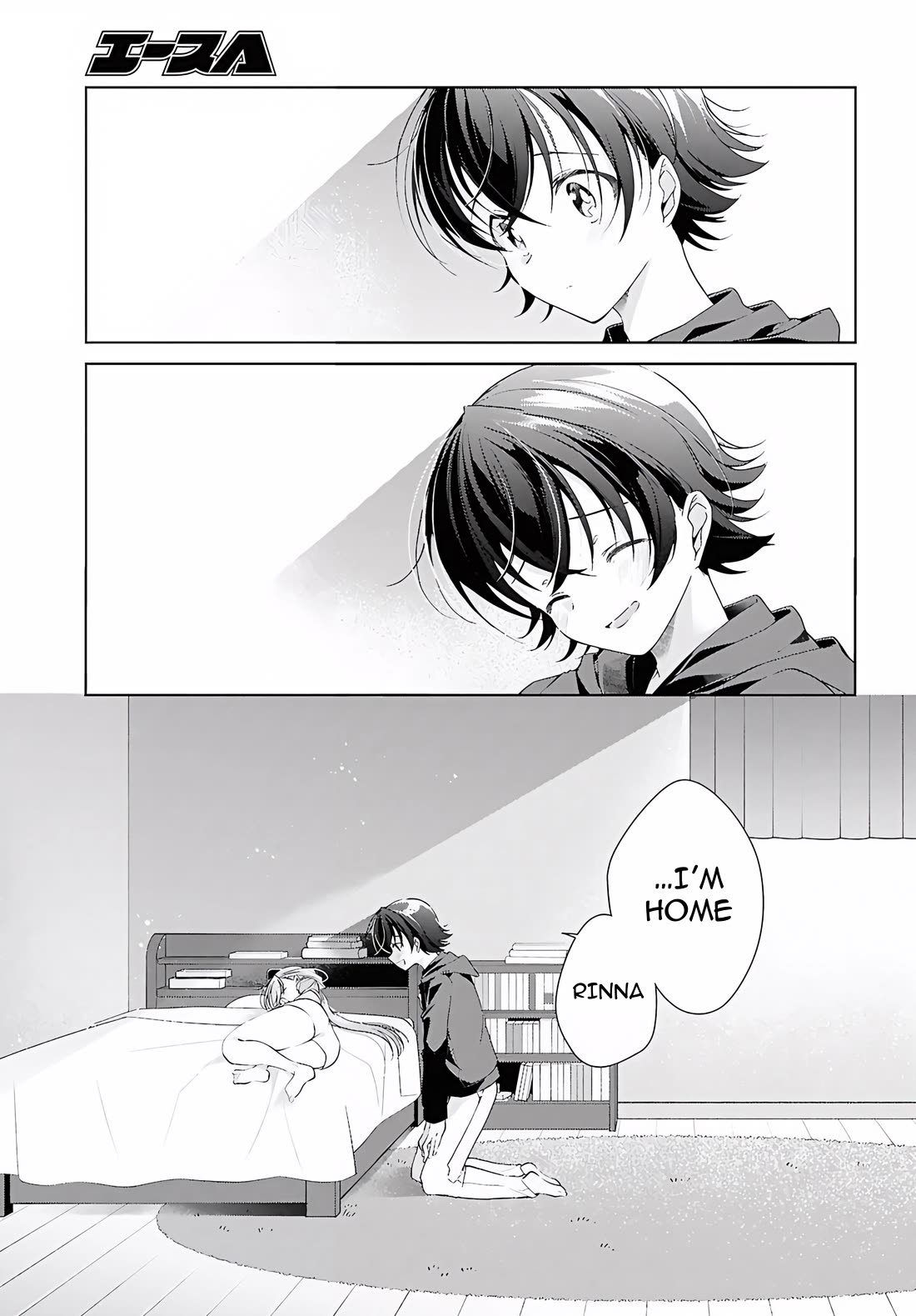 Isshiki-san Wants to Know About Love. Chapter 52.2 page 20 - Chapter 52.2: Isshiki Rinna is Lonely