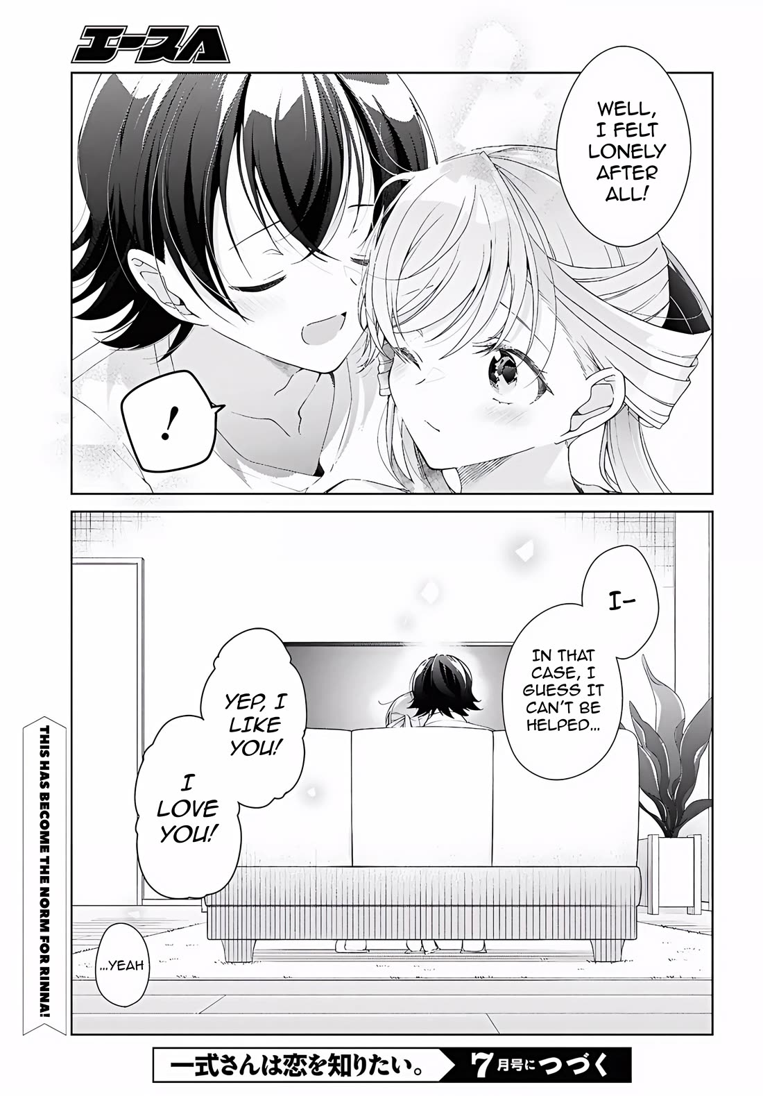 Isshiki-san Wants to Know About Love. Chapter 52.2 page 22 - Chapter 52.2: Isshiki Rinna is Lonely
