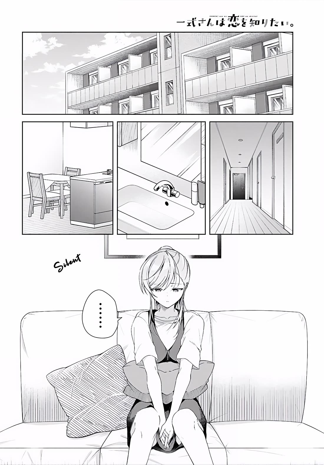 Isshiki-san Wants to Know About Love. Chapter 52.2 page 3 - Chapter 52.2: Isshiki Rinna is Lonely
