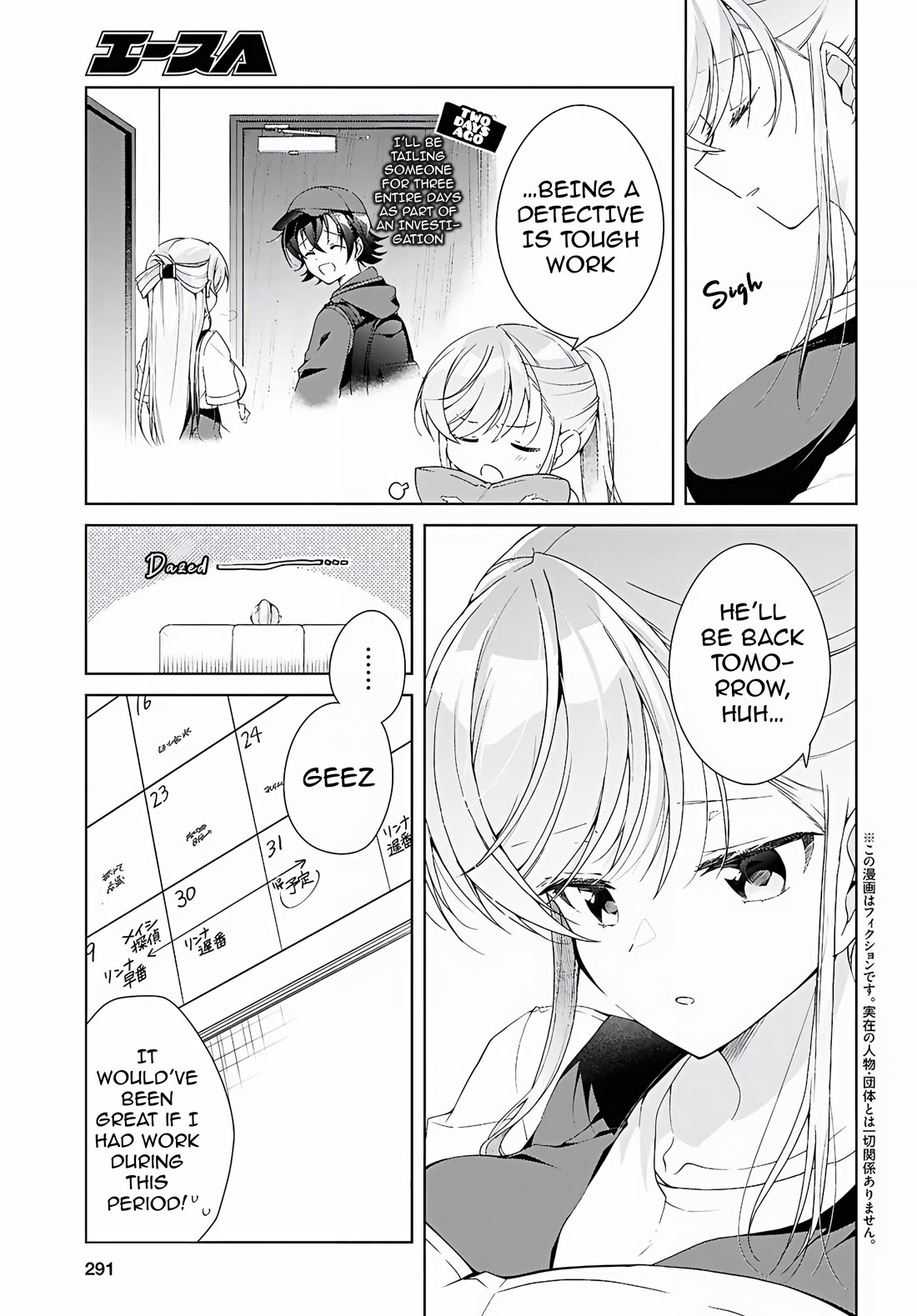 Isshiki-san Wants to Know About Love. Chapter 52.2 page 4 - Chapter 52.2: Isshiki Rinna is Lonely