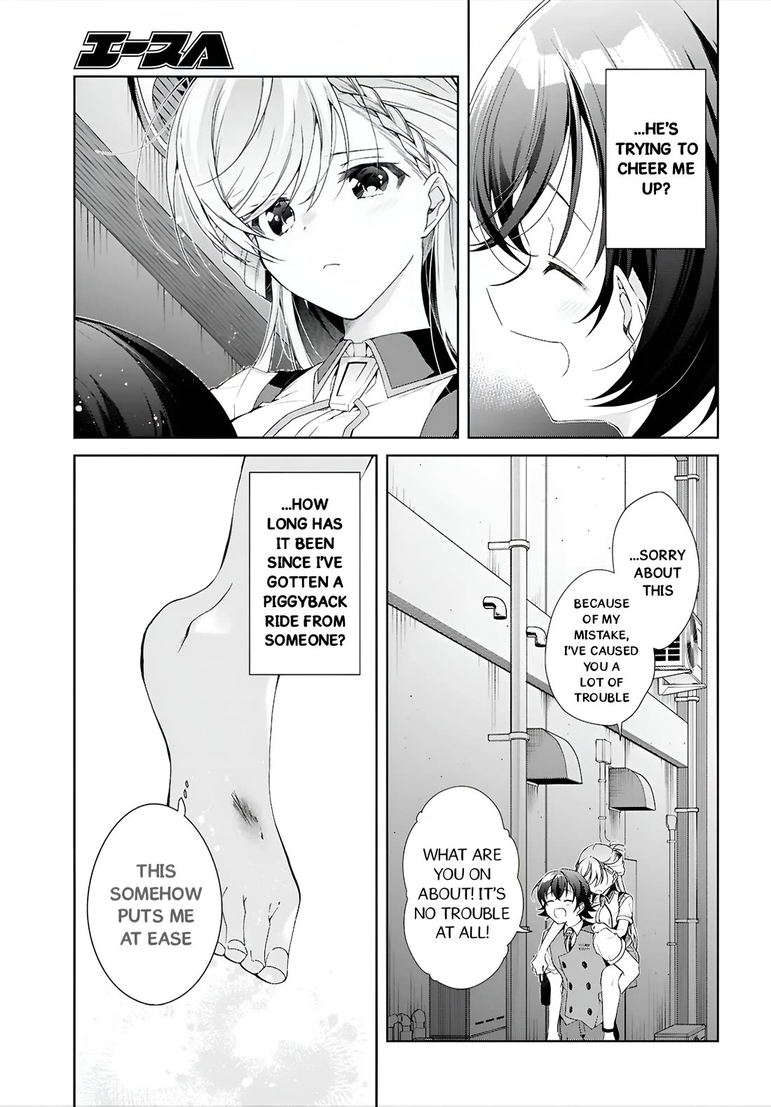 Isshiki-san Wants to Know About Love. Chapter 52 page 16 - Chapter 52: Isshiki Rinna Becomes Aware