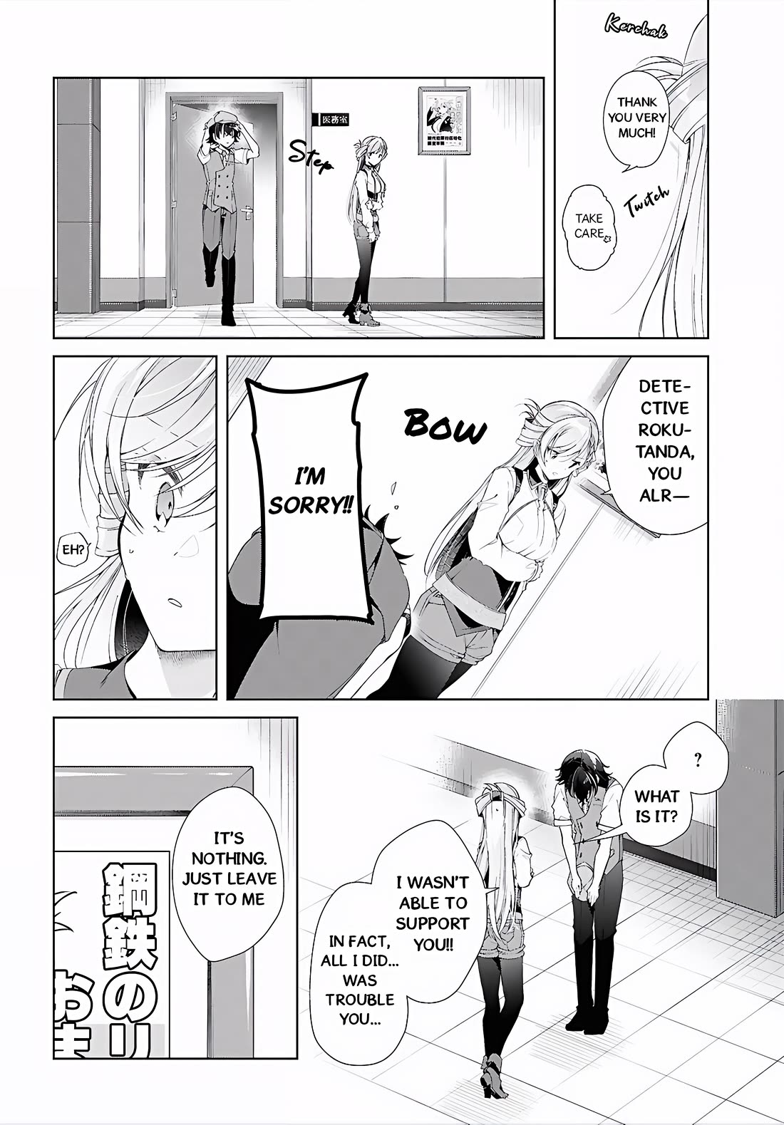 Isshiki-san Wants to Know About Love. Chapter 52 page 27 - Chapter 52: Isshiki Rinna Becomes Aware