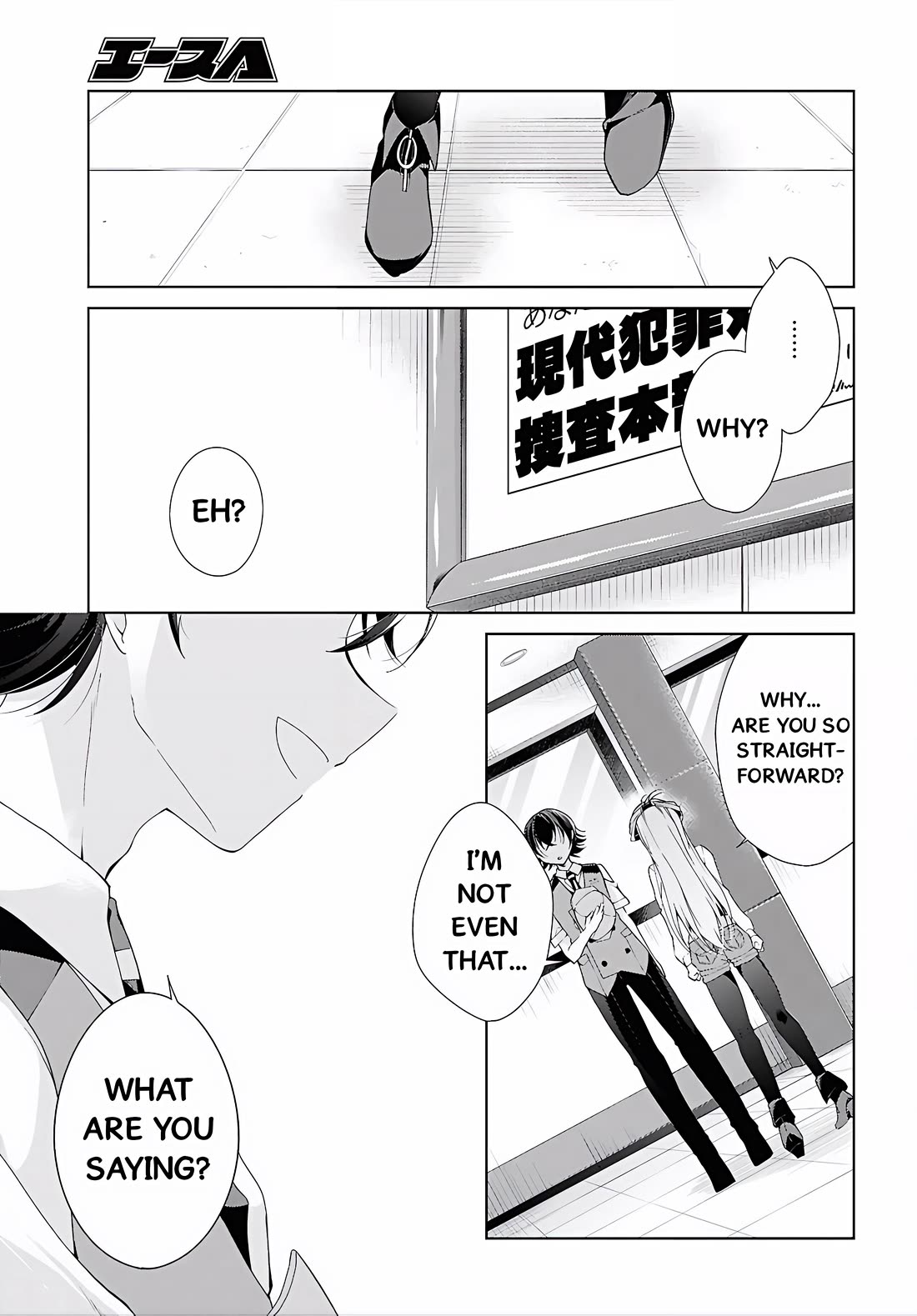 Isshiki-san Wants to Know About Love. Chapter 52 page 30 - Chapter 52: Isshiki Rinna Becomes Aware