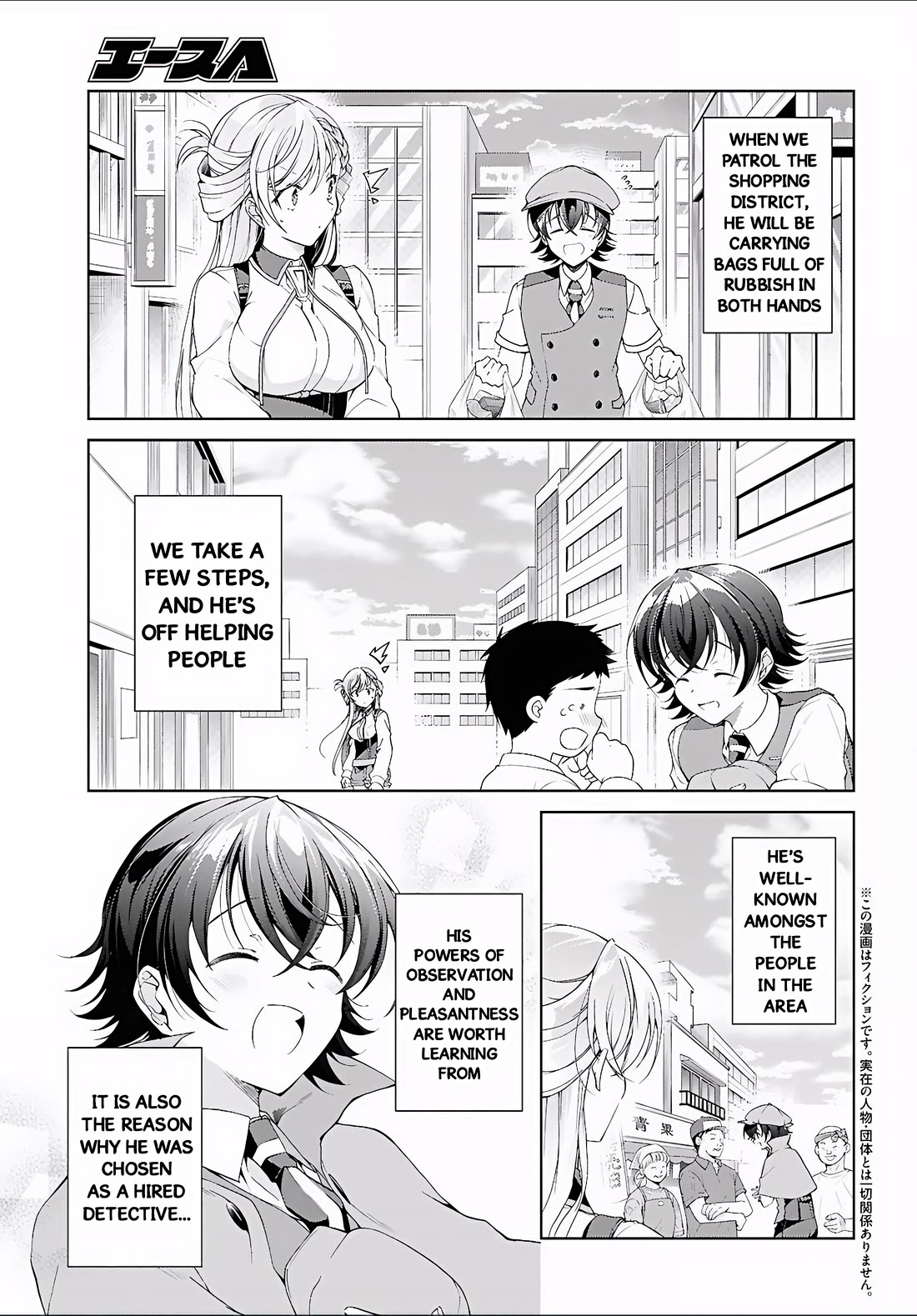 Isshiki-san Wants to Know About Love. Chapter 52 page 4 - Chapter 52: Isshiki Rinna Becomes Aware
