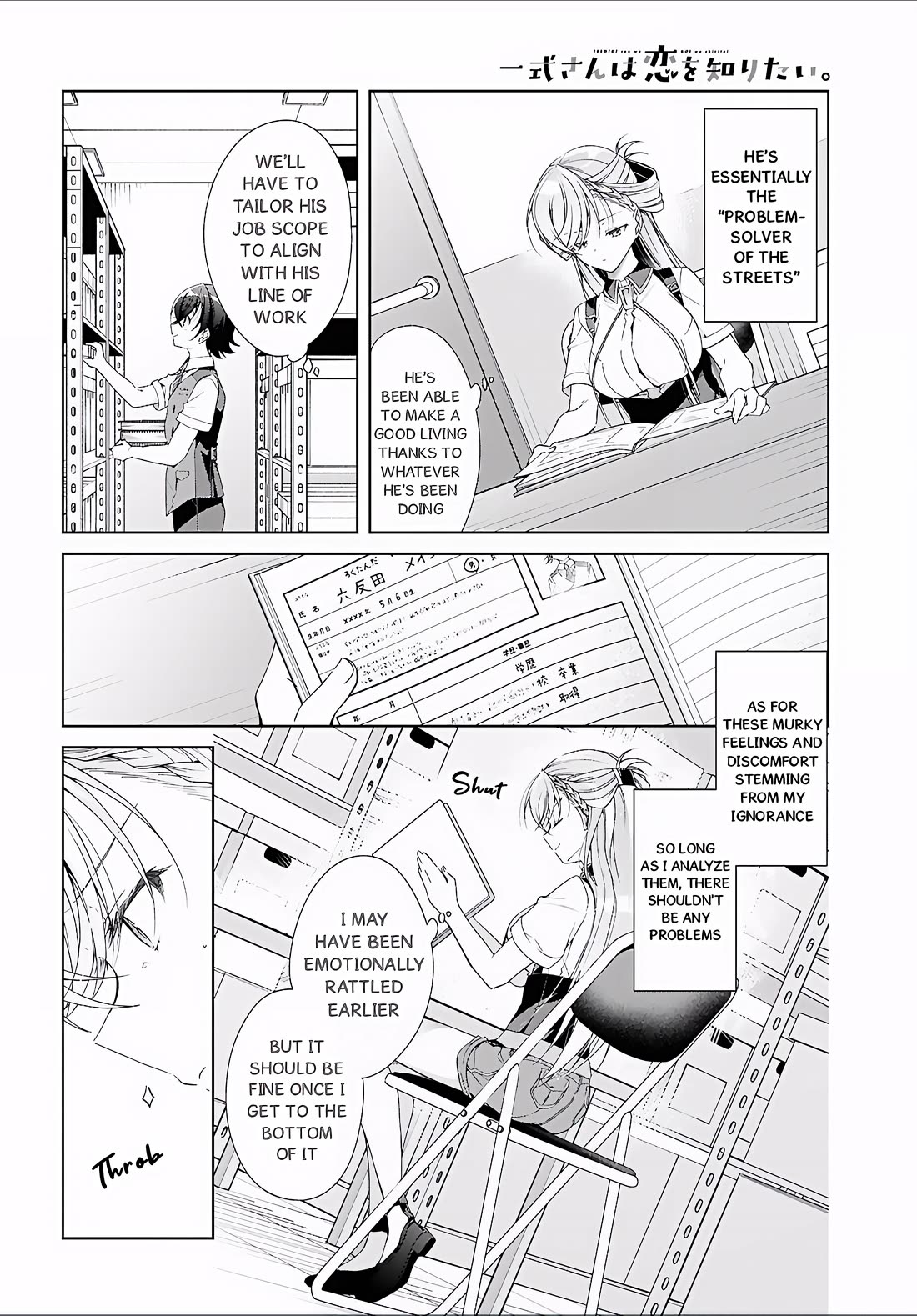 Isshiki-san Wants to Know About Love. Chapter 52 page 5 - Chapter 52: Isshiki Rinna Becomes Aware