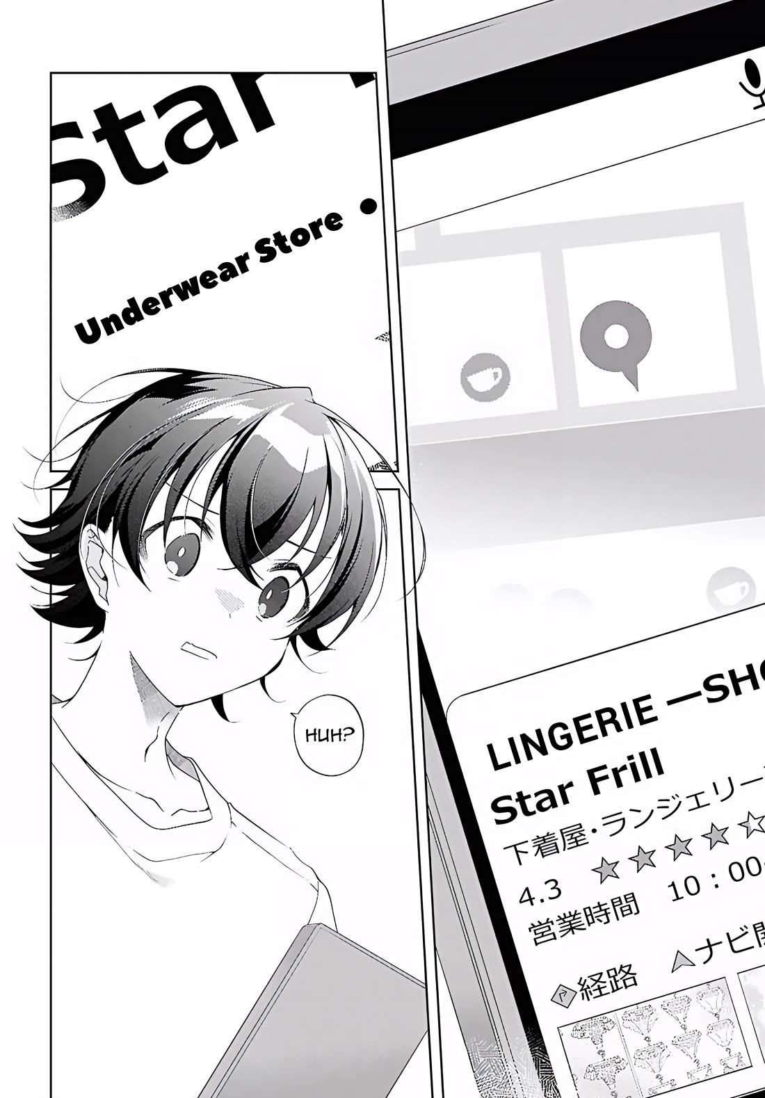 Isshiki-san Wants to Know About Love. Chapter 53 page 11 - Chapter 53: Rokutanda Meishi Chooses Underwear?