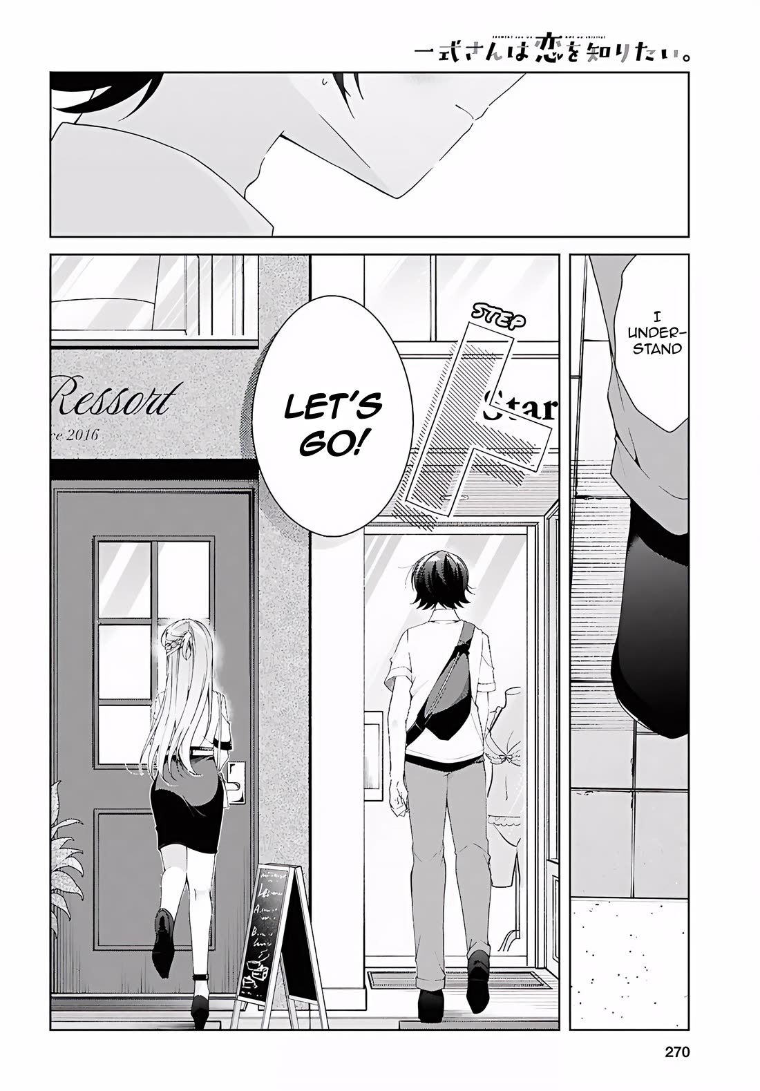 Isshiki-san Wants to Know About Love. Chapter 53 page 19 - Chapter 53: Rokutanda Meishi Chooses Underwear?
