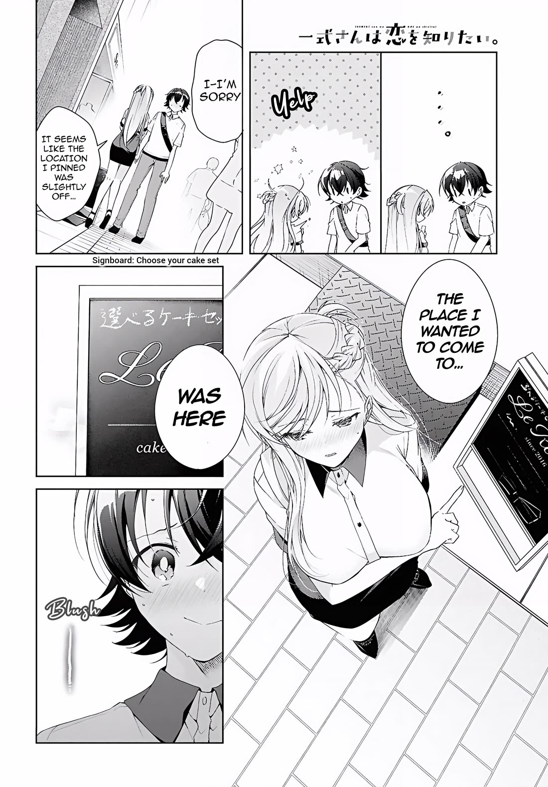 Isshiki-san Wants to Know About Love. Chapter 53 page 21 - Chapter 53: Rokutanda Meishi Chooses Underwear?