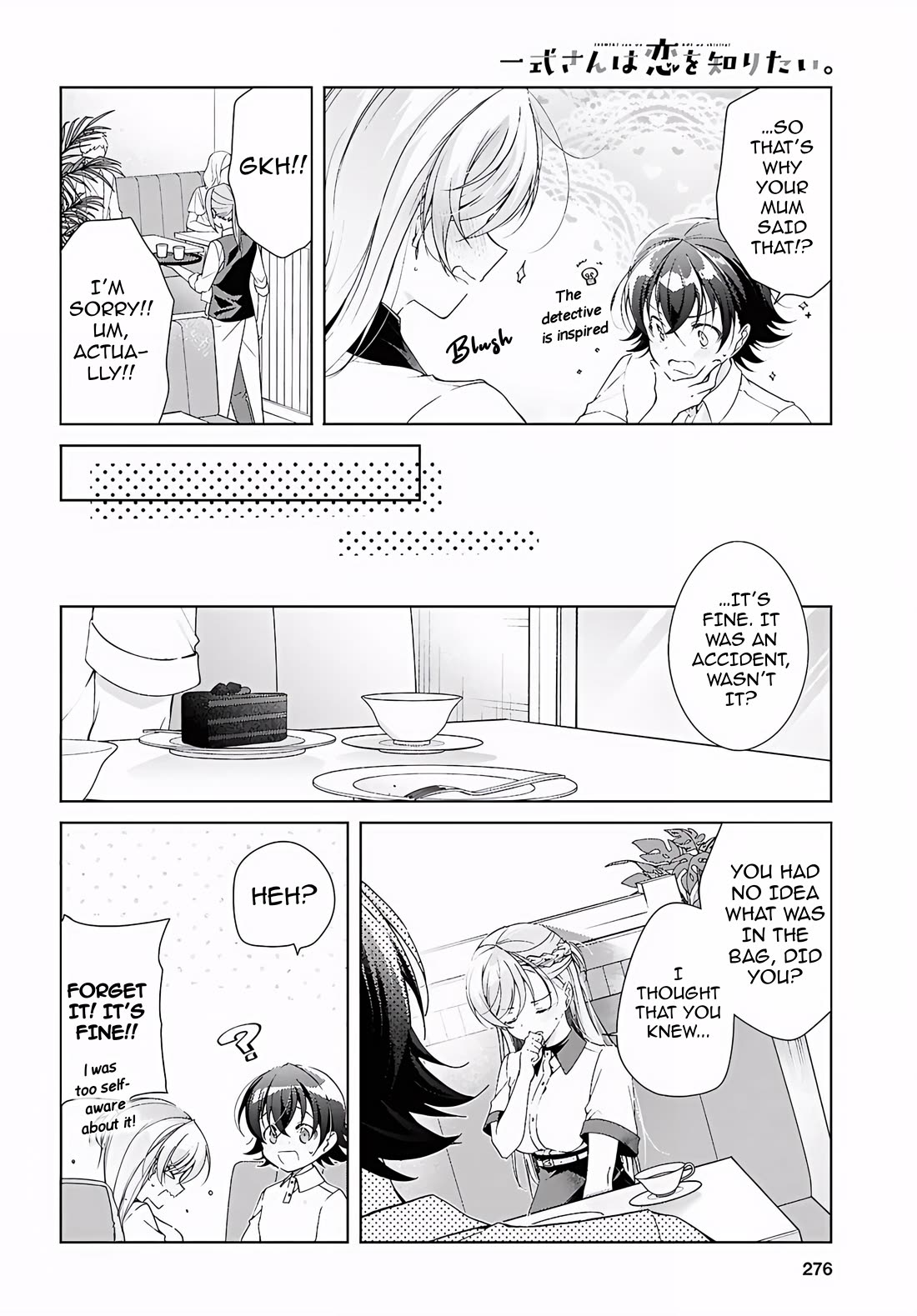 Isshiki-san Wants to Know About Love. Chapter 53 page 25 - Chapter 53: Rokutanda Meishi Chooses Underwear?