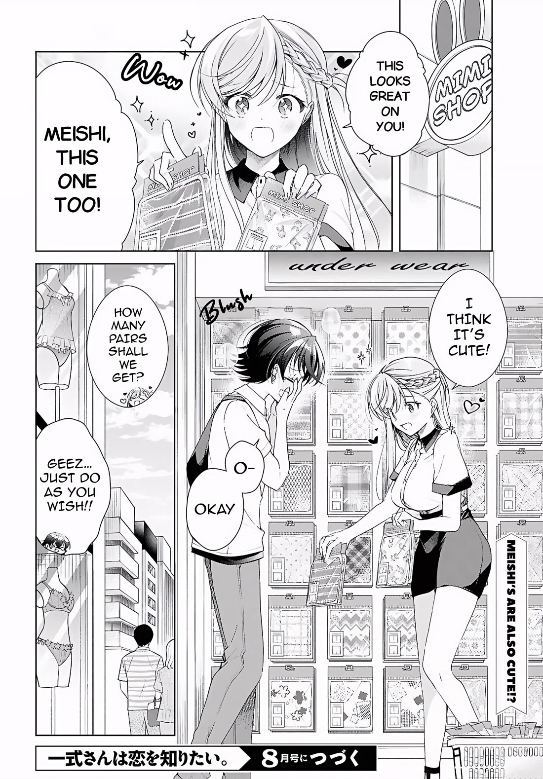 Isshiki-san Wants to Know About Love. Chapter 53 page 27 - Chapter 53: Rokutanda Meishi Chooses Underwear?