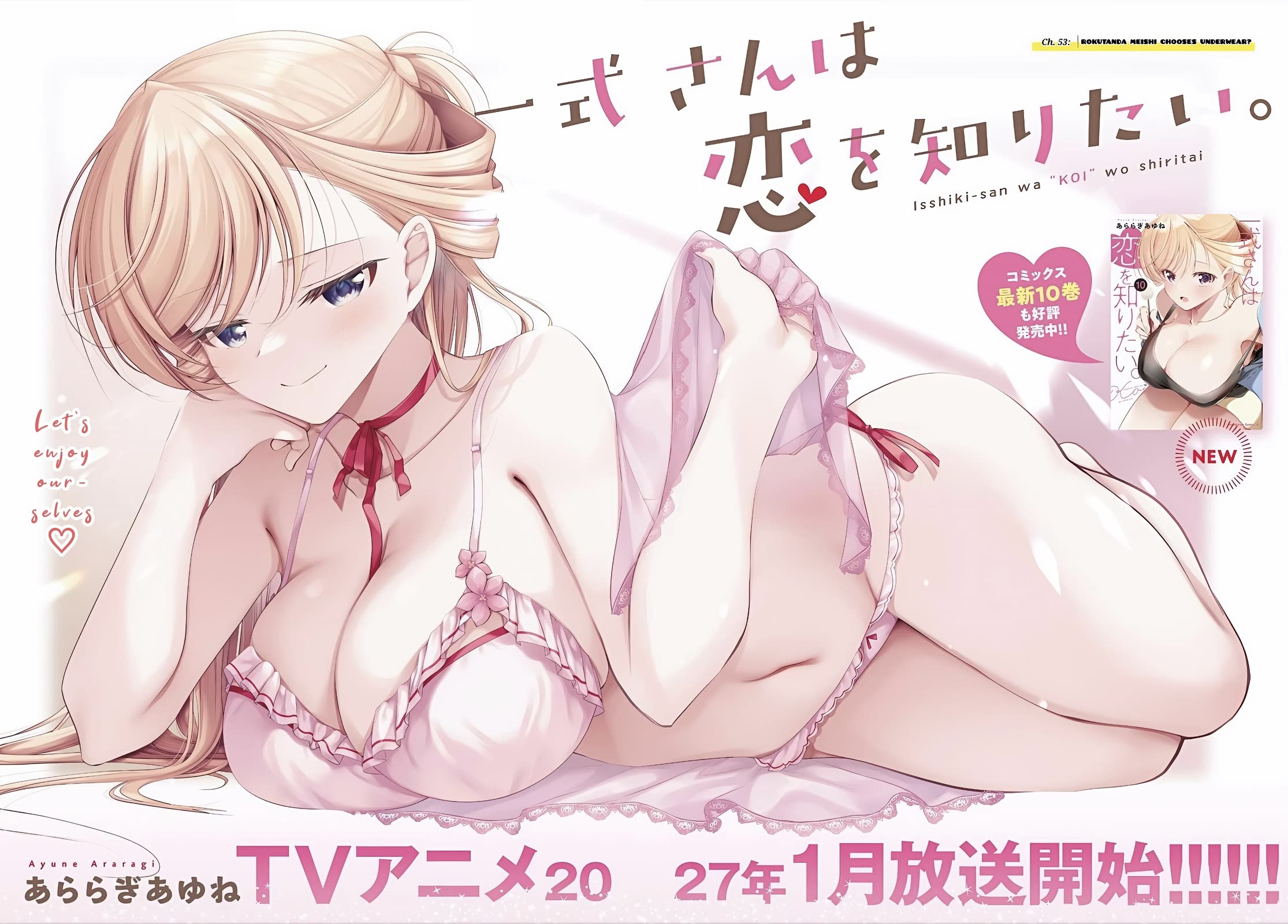 Isshiki-san Wants to Know About Love. Chapter 53 page 3 - Chapter 53: Rokutanda Meishi Chooses Underwear?