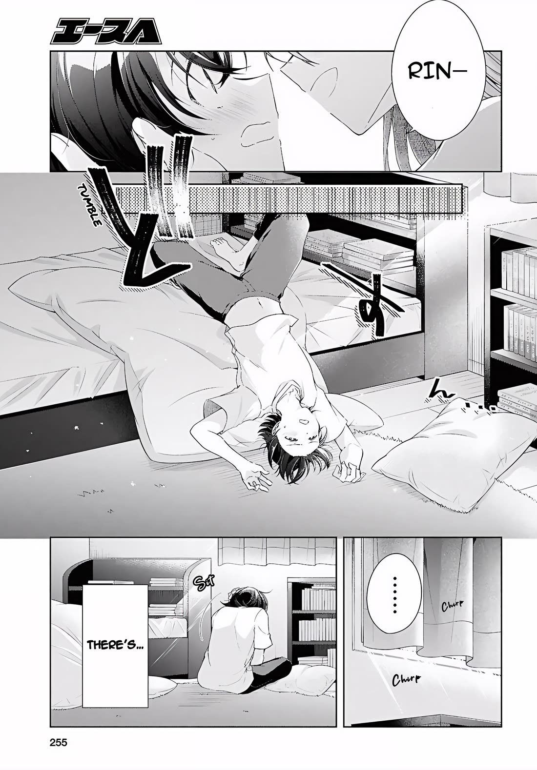 Isshiki-san Wants to Know About Love. Chapter 53 page 4 - Chapter 53: Rokutanda Meishi Chooses Underwear?