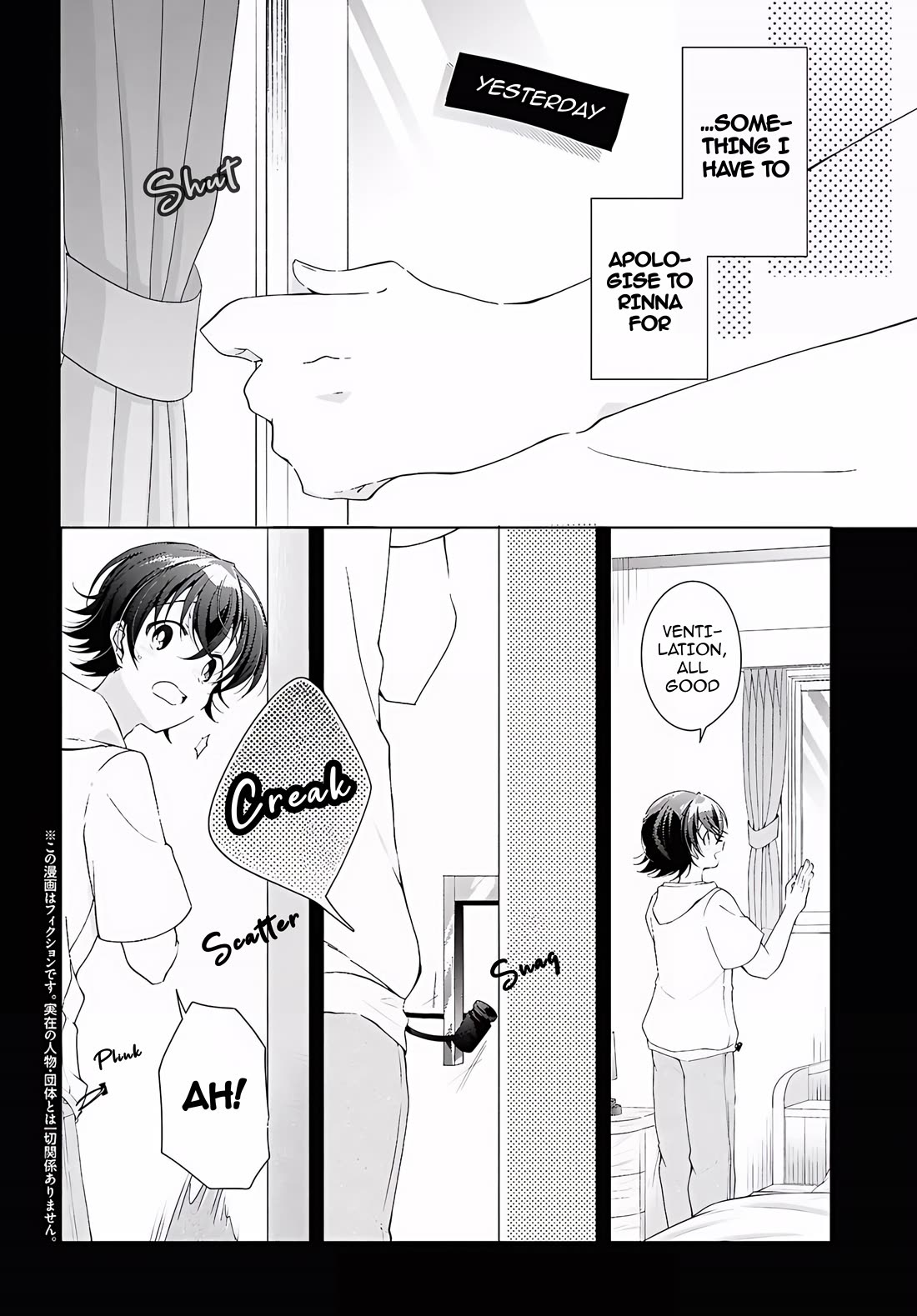 Isshiki-san Wants to Know About Love. Chapter 53 page 5 - Chapter 53: Rokutanda Meishi Chooses Underwear?