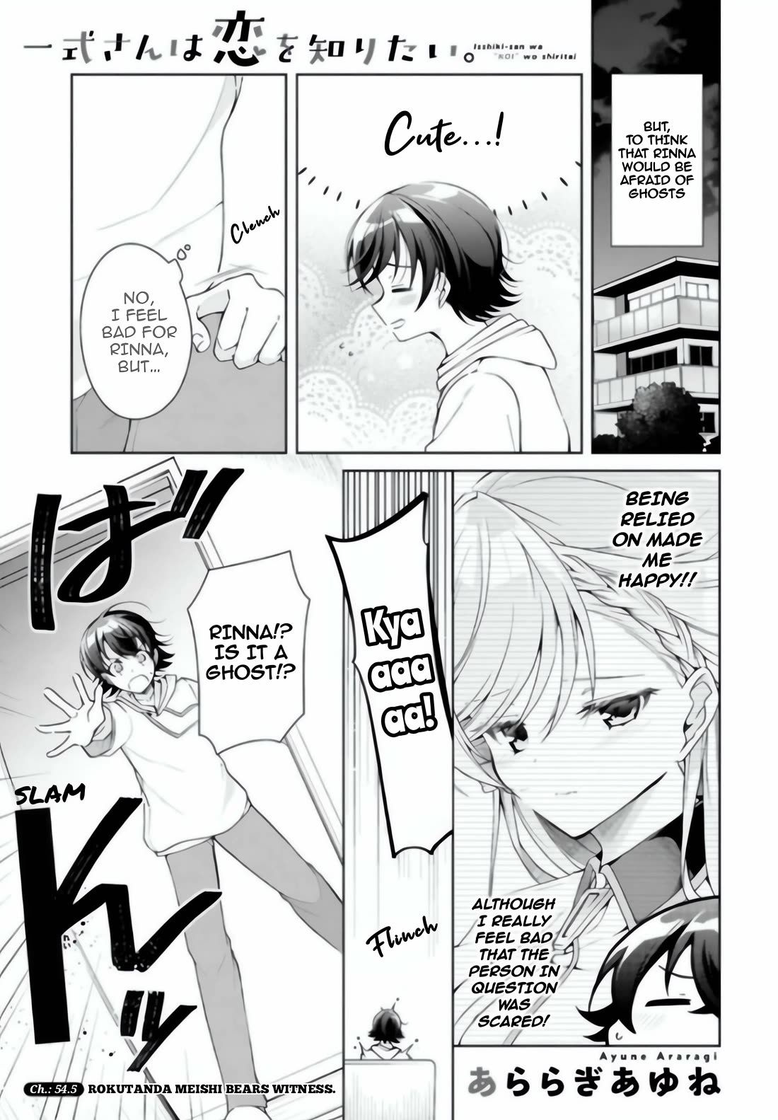 Isshiki-san Wants to Know About Love. Chapter 54.5 page 2 - Chapter 54.5: Rukutanda Meishi Bears Witness