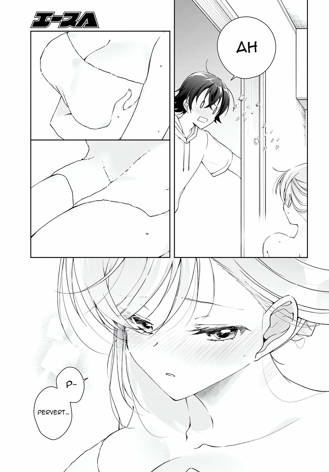 Isshiki-san Wants to Know About Love. Chapter 54.5 page 4 - Chapter 54.5: Rukutanda Meishi Bears Witness
