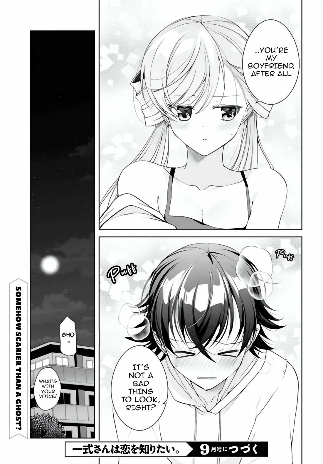 Isshiki-san Wants to Know About Love. Chapter 54.5 page 6 - Chapter 54.5: Rukutanda Meishi Bears Witness