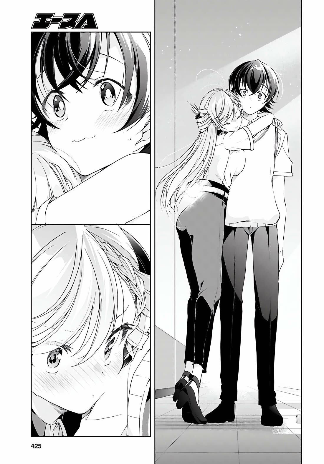 Isshiki-san Wants to Know About Love. Chapter 54 page 12 - Chapter 54: Isshiki Rinni Isn't Afraid of Ghosts