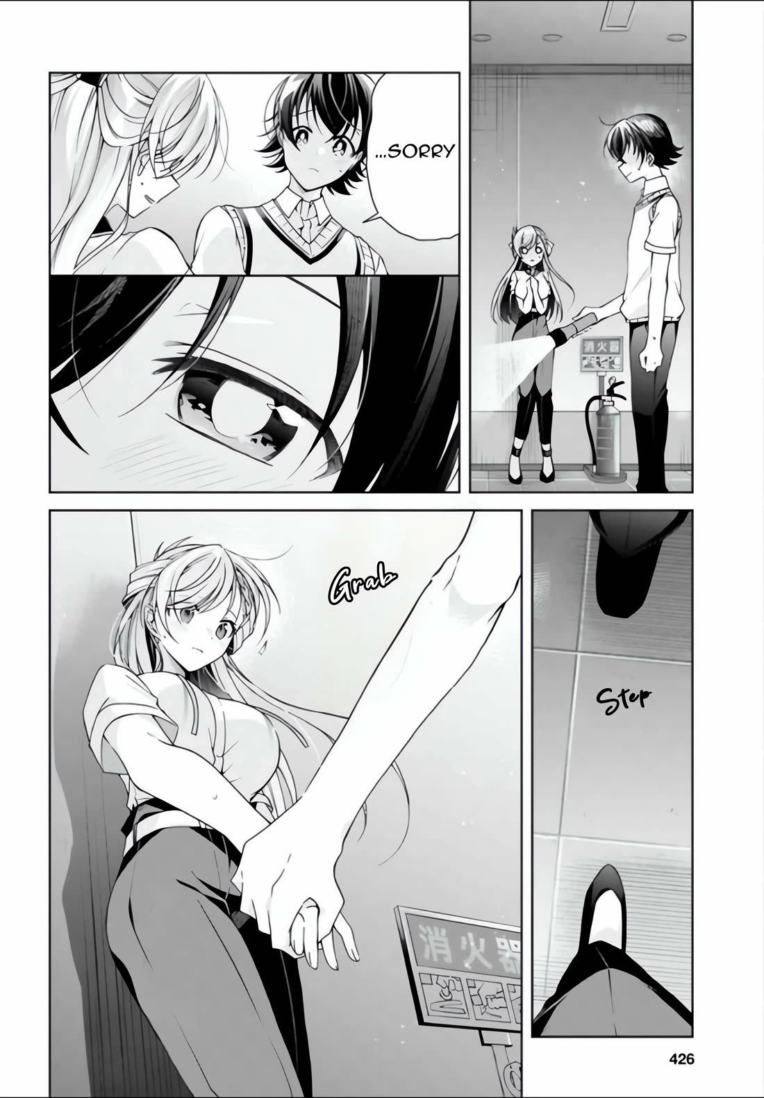 Isshiki-san Wants to Know About Love. Chapter 54 page 13 - Chapter 54: Isshiki Rinni Isn't Afraid of Ghosts