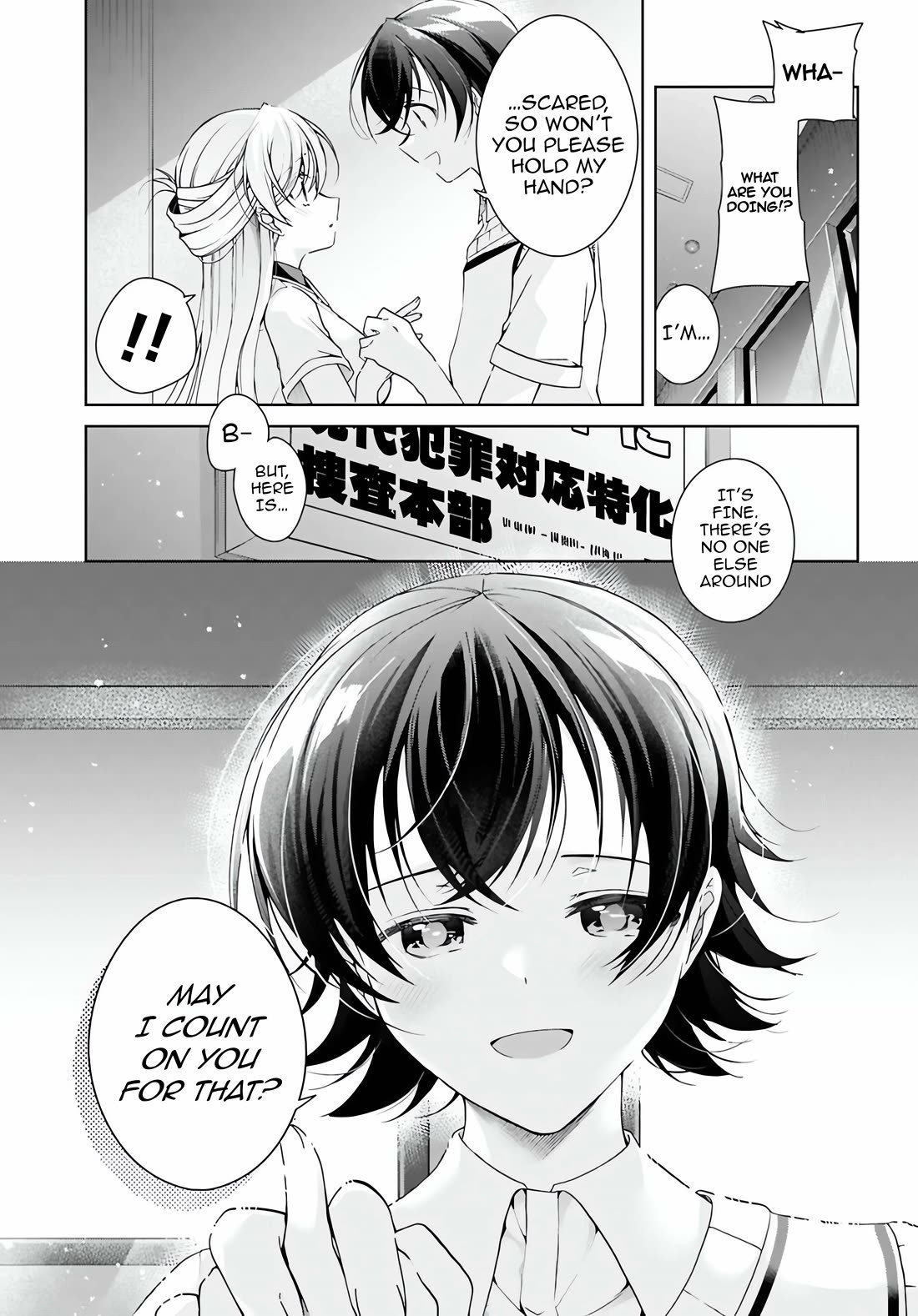 Isshiki-san Wants to Know About Love. Chapter 54 page 14 - Chapter 54: Isshiki Rinni Isn't Afraid of Ghosts